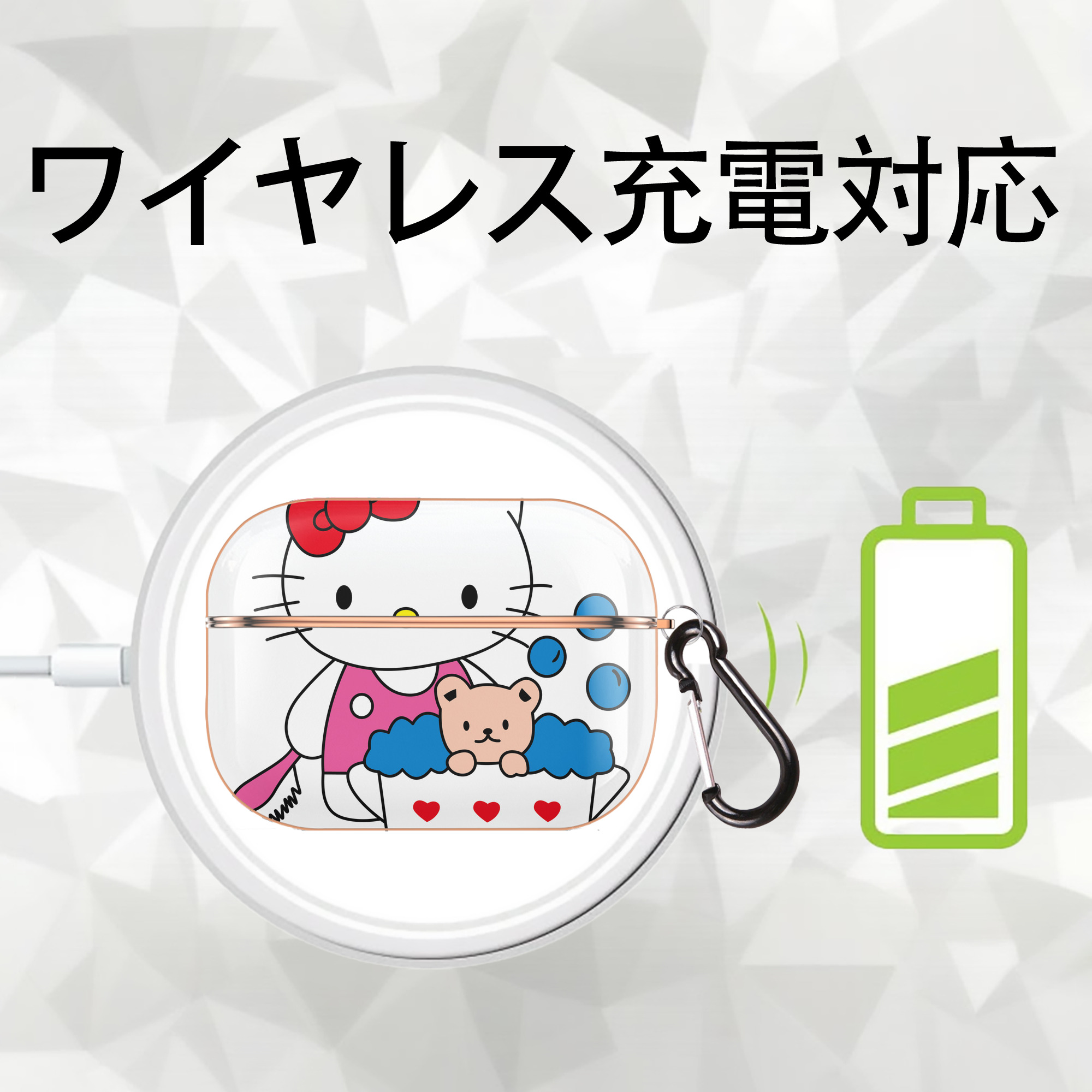 Hello Kitty ハローキティ 【AirPods Pro用】ハードシェル保護ケース｜耐衝撃・防指紋・カラビナ付き商品仕様