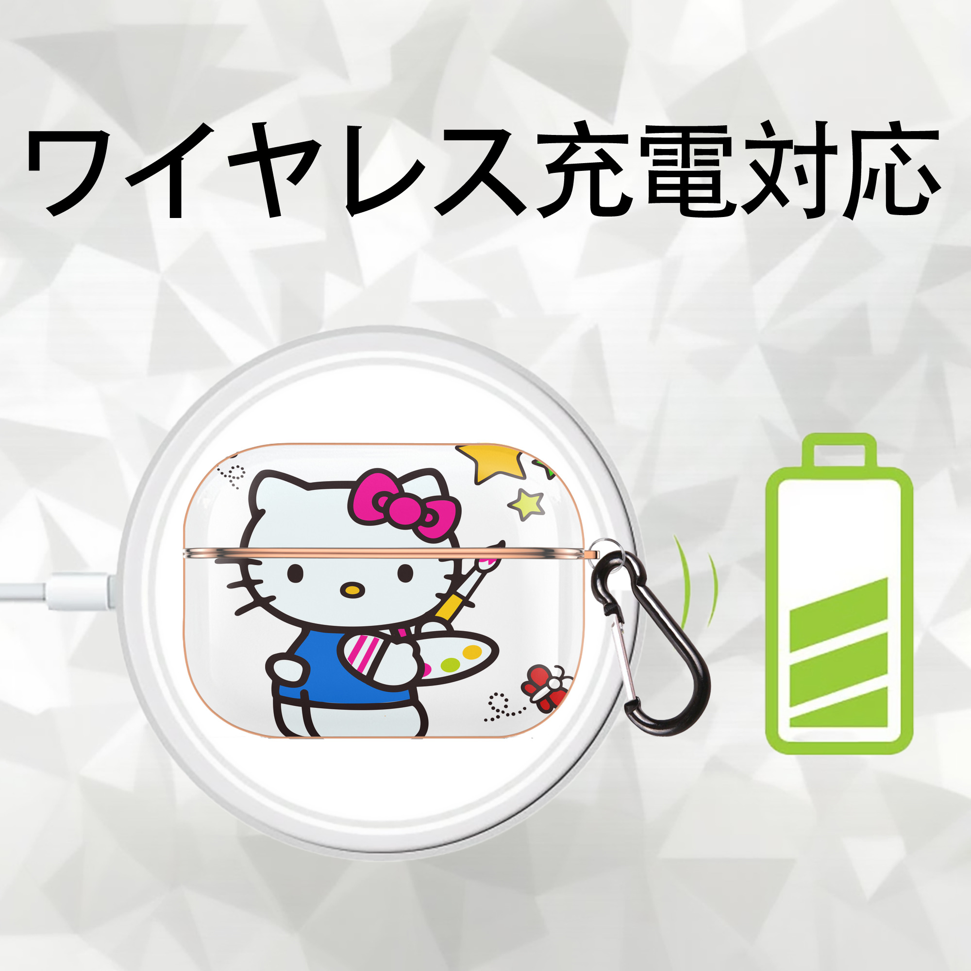 Hello Kitty ハローキティ 【AirPods Pro用】ハードシェル保護ケース｜耐衝撃・防指紋・カラビナ付き商品仕様