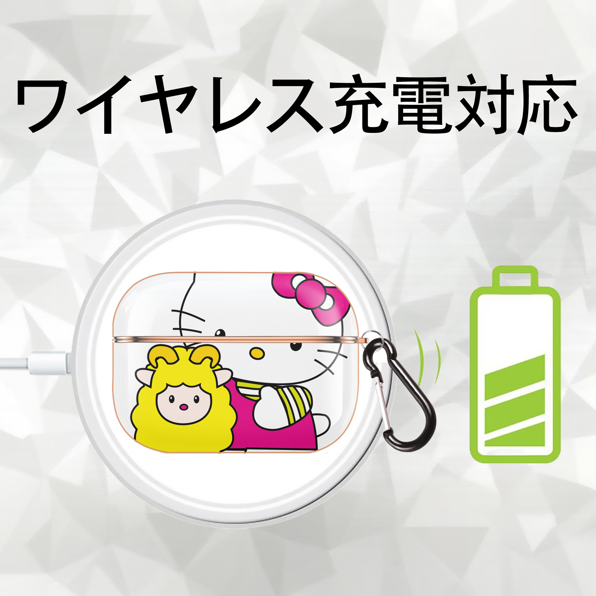 Hello Kitty ハローキティ 【AirPods Pro用】ハードシェル保護ケース｜耐衝撃・防指紋・カラビナ付き商品仕様