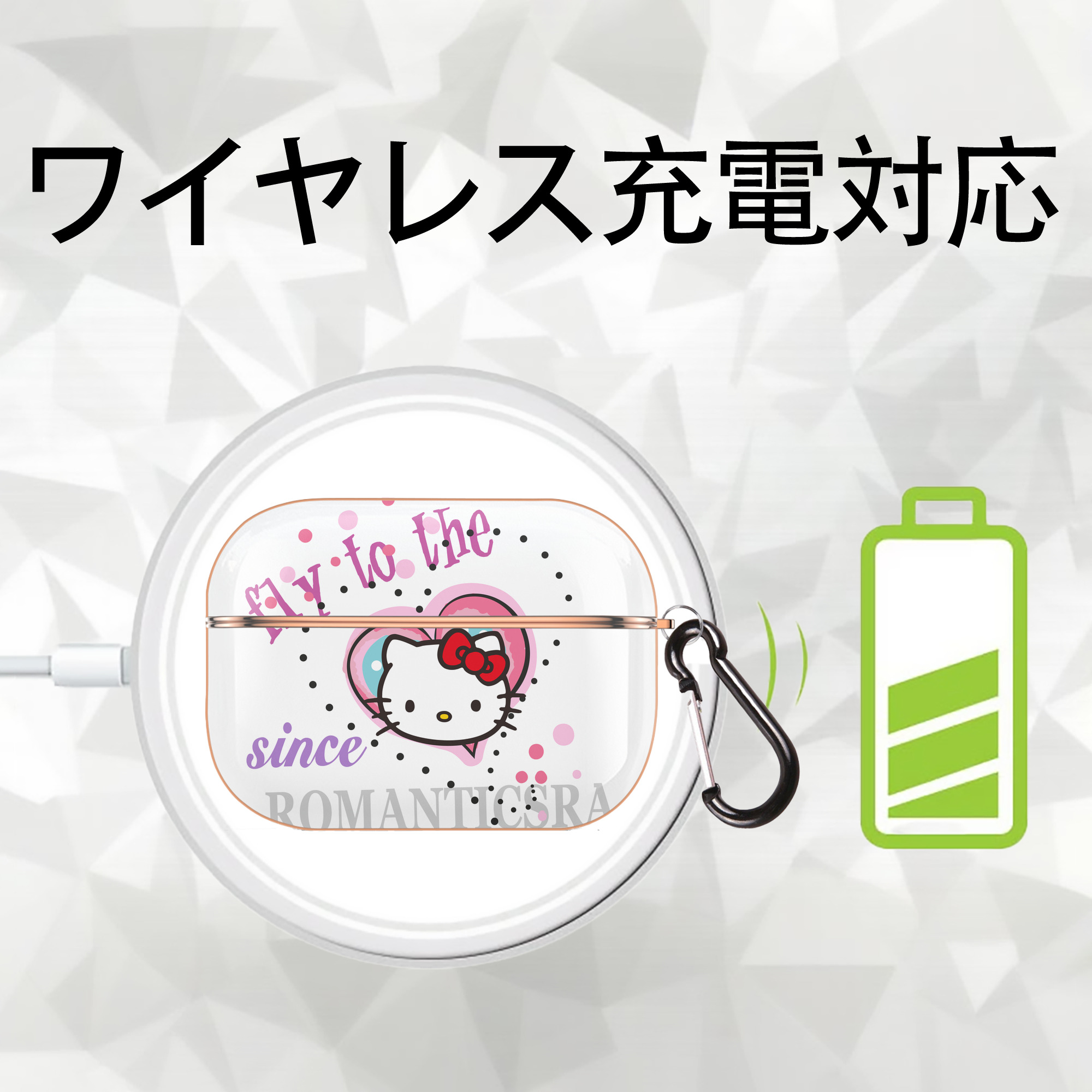 Hello Kitty ハローキティ 【AirPods Pro用】ハードシェル保護ケース｜耐衝撃・防指紋・カラビナ付き商品仕様