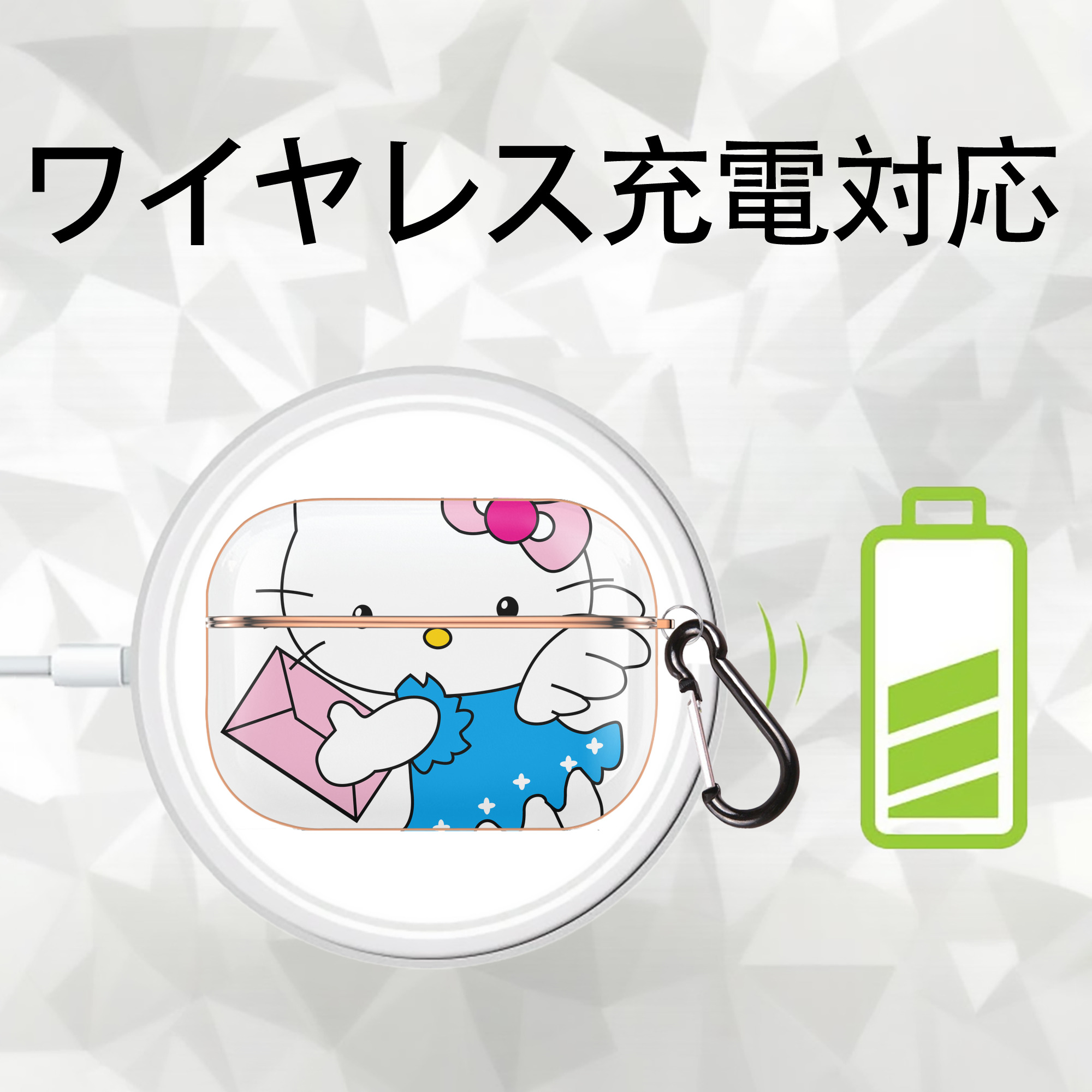 Hello Kitty ハローキティ 【AirPods Pro用】ハードシェル保護ケース｜耐衝撃・防指紋・カラビナ付き商品仕様