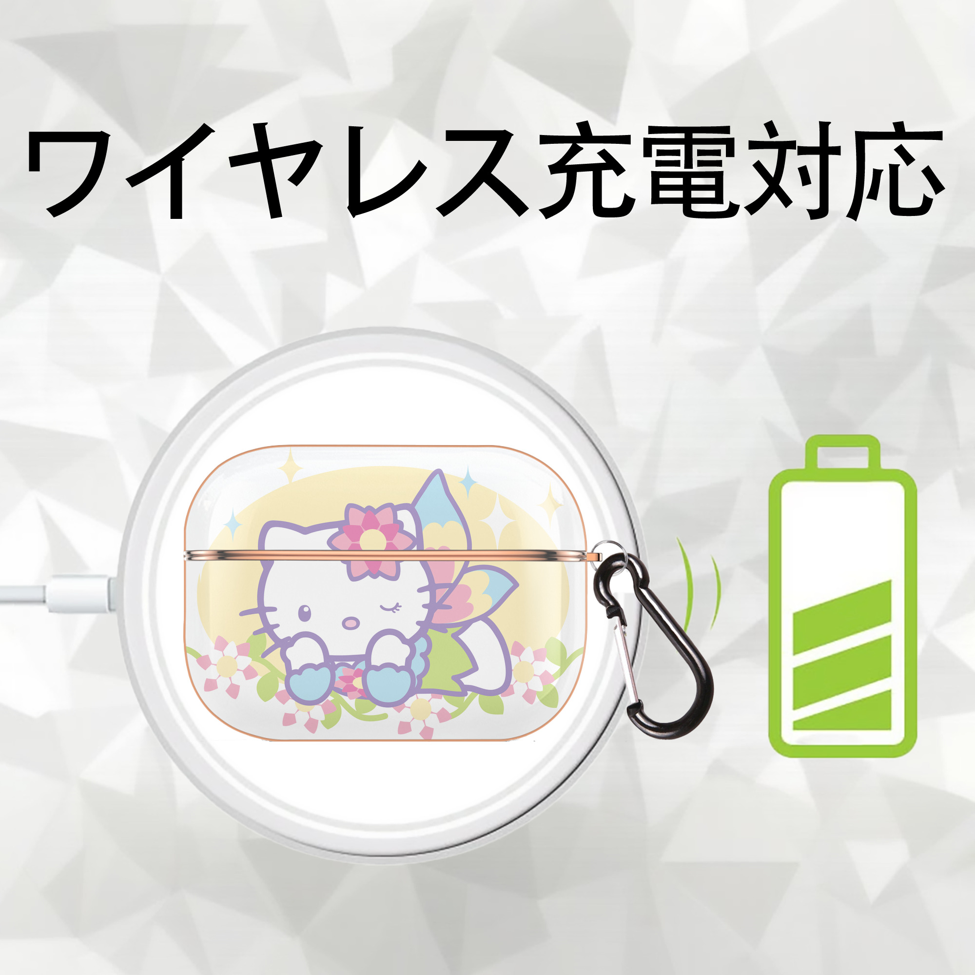 Hello Kitty ハローキティ 【AirPods Pro用】ハードシェル保護ケース｜耐衝撃・防指紋・カラビナ付き商品仕様