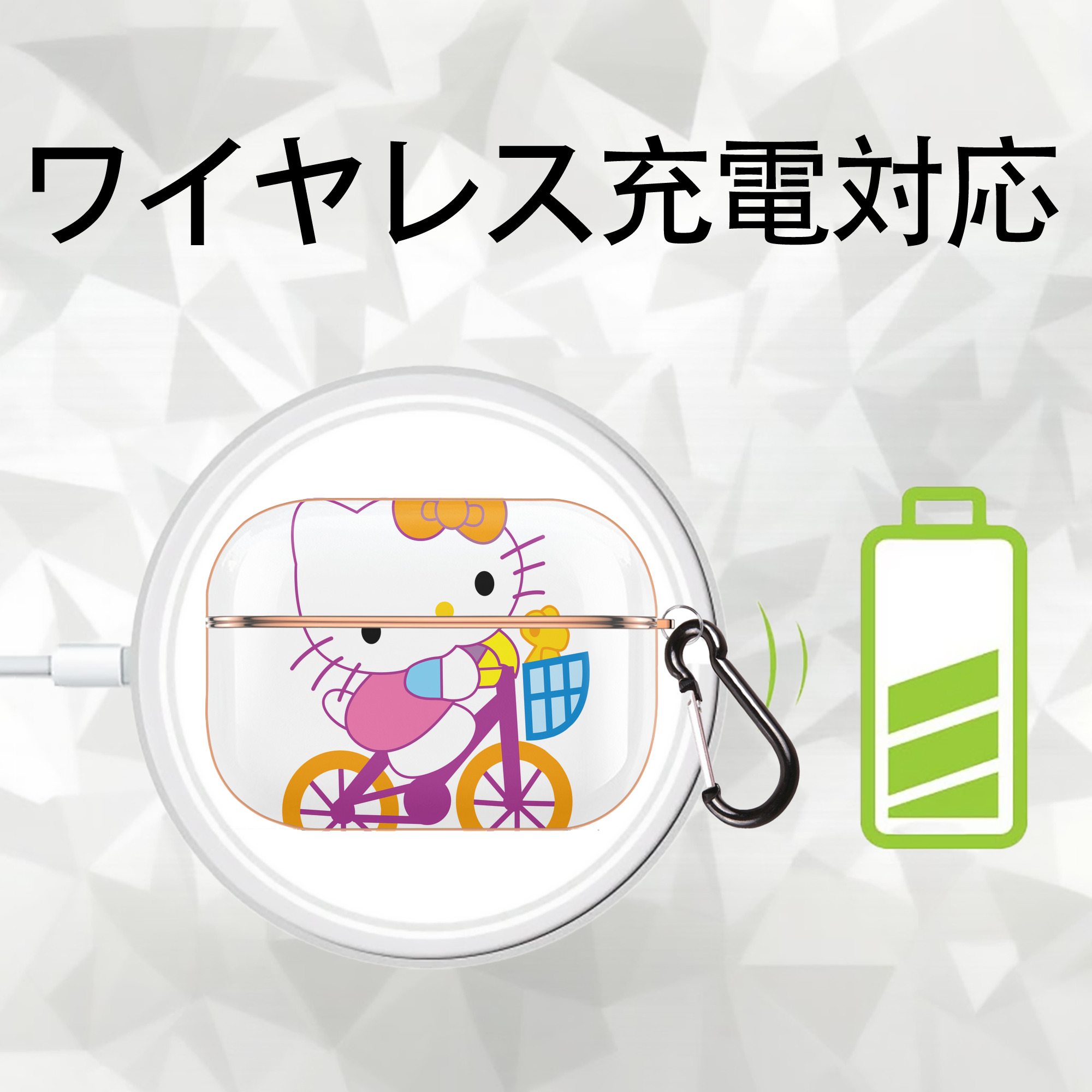 Hello Kitty ハローキティ 【AirPods Pro用】ハードシェル保護ケース｜耐衝撃・防指紋・カラビナ付き商品仕様