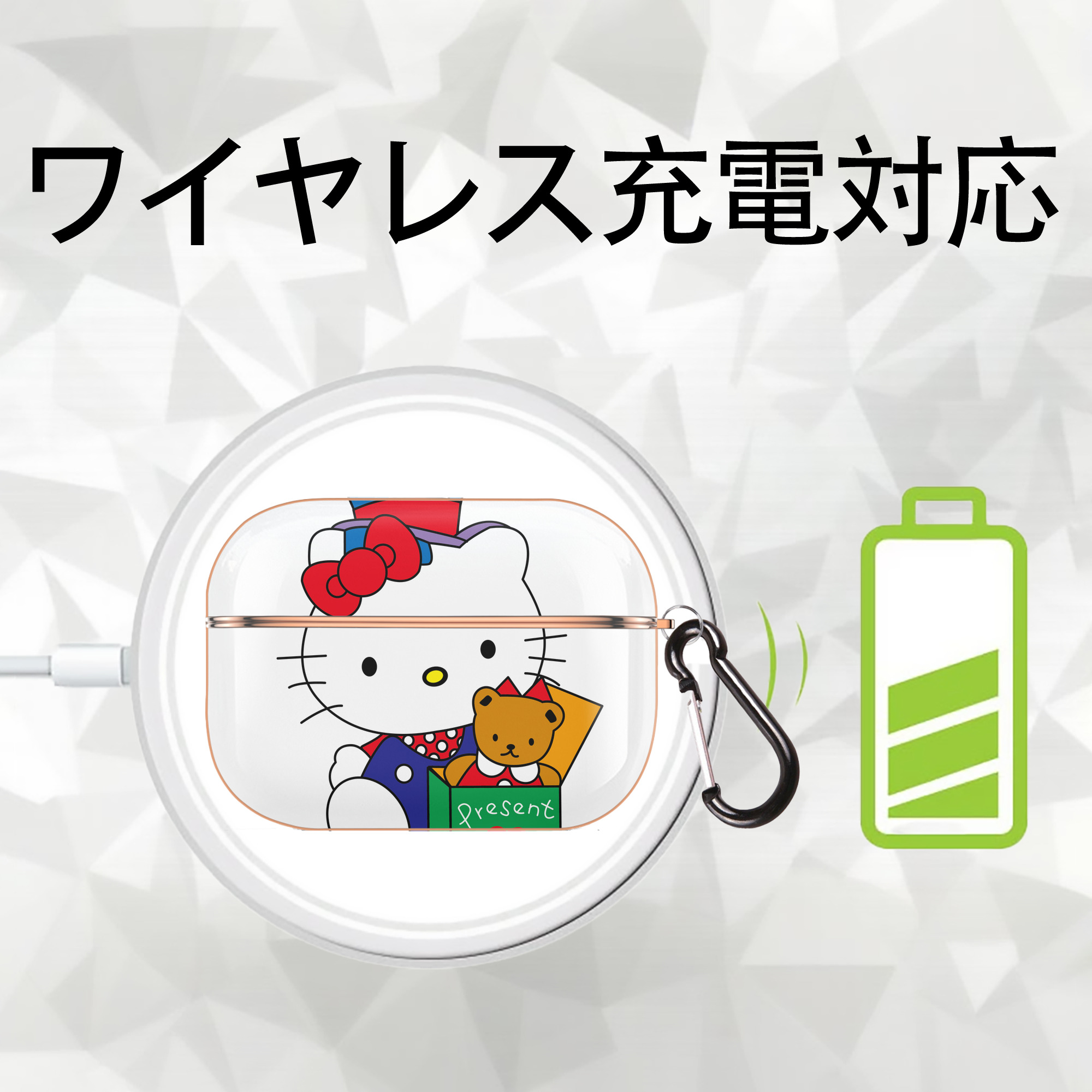 Hello Kitty ハローキティ 【AirPods Pro用】ハードシェル保護ケース｜耐衝撃・防指紋・カラビナ付き商品仕様