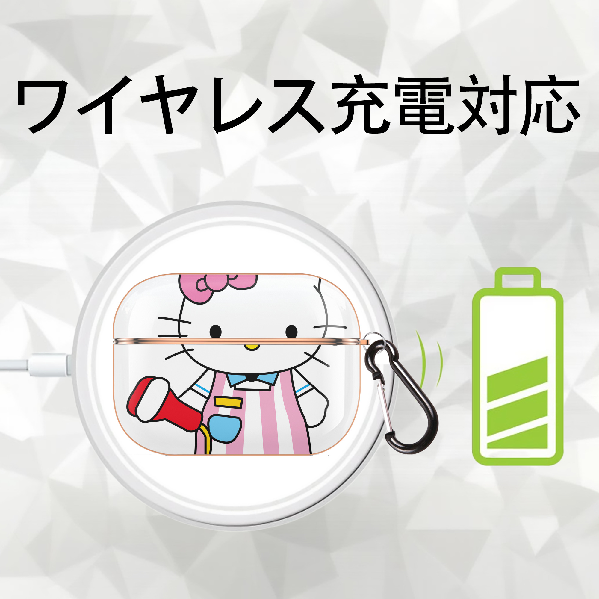 Hello Kitty ハローキティ 【AirPods Pro用】ハードシェル保護ケース｜耐衝撃・防指紋・カラビナ付き商品仕様