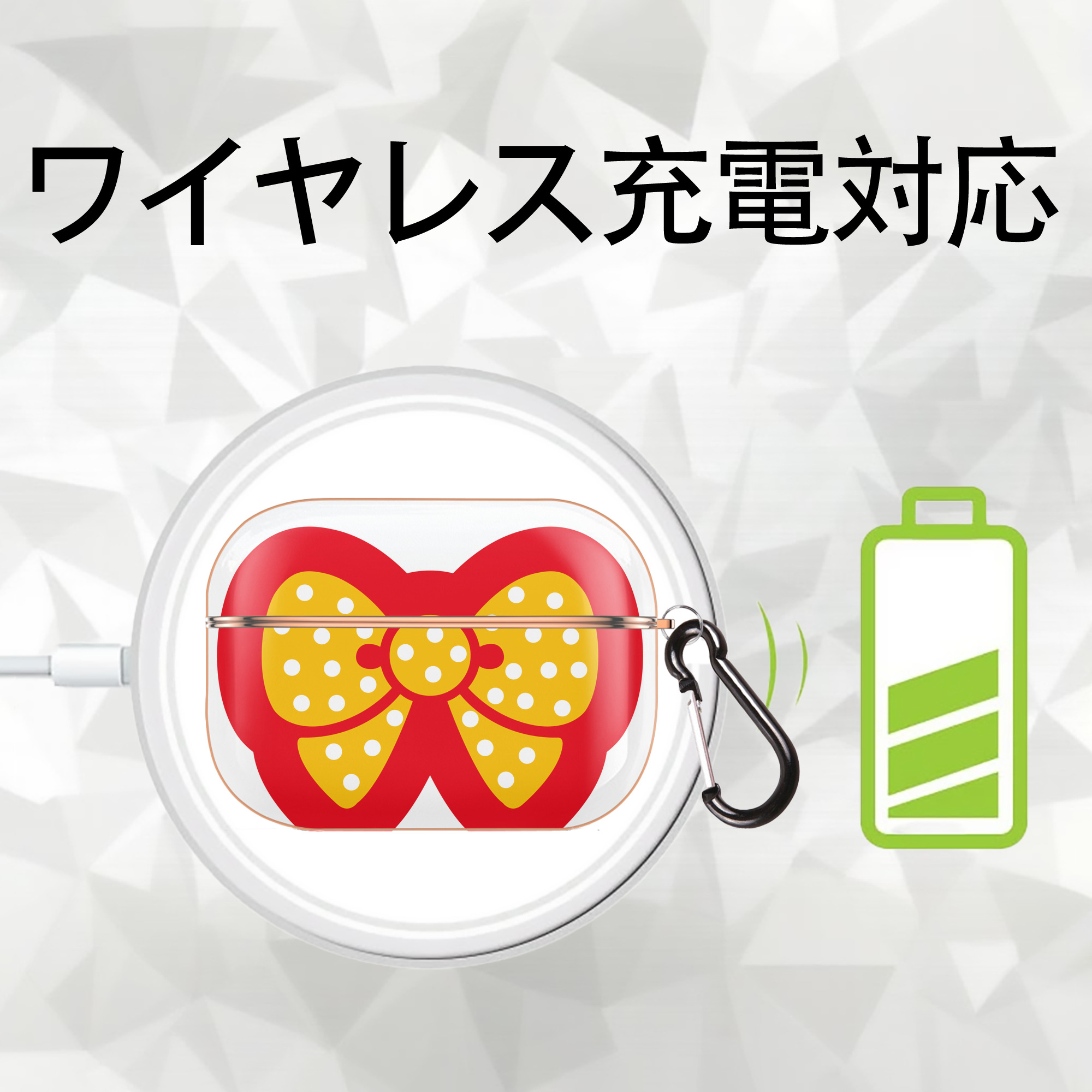 Hello Kitty ハローキティ 【AirPods Pro用】ハードシェル保護ケース｜耐衝撃・防指紋・カラビナ付き商品仕様