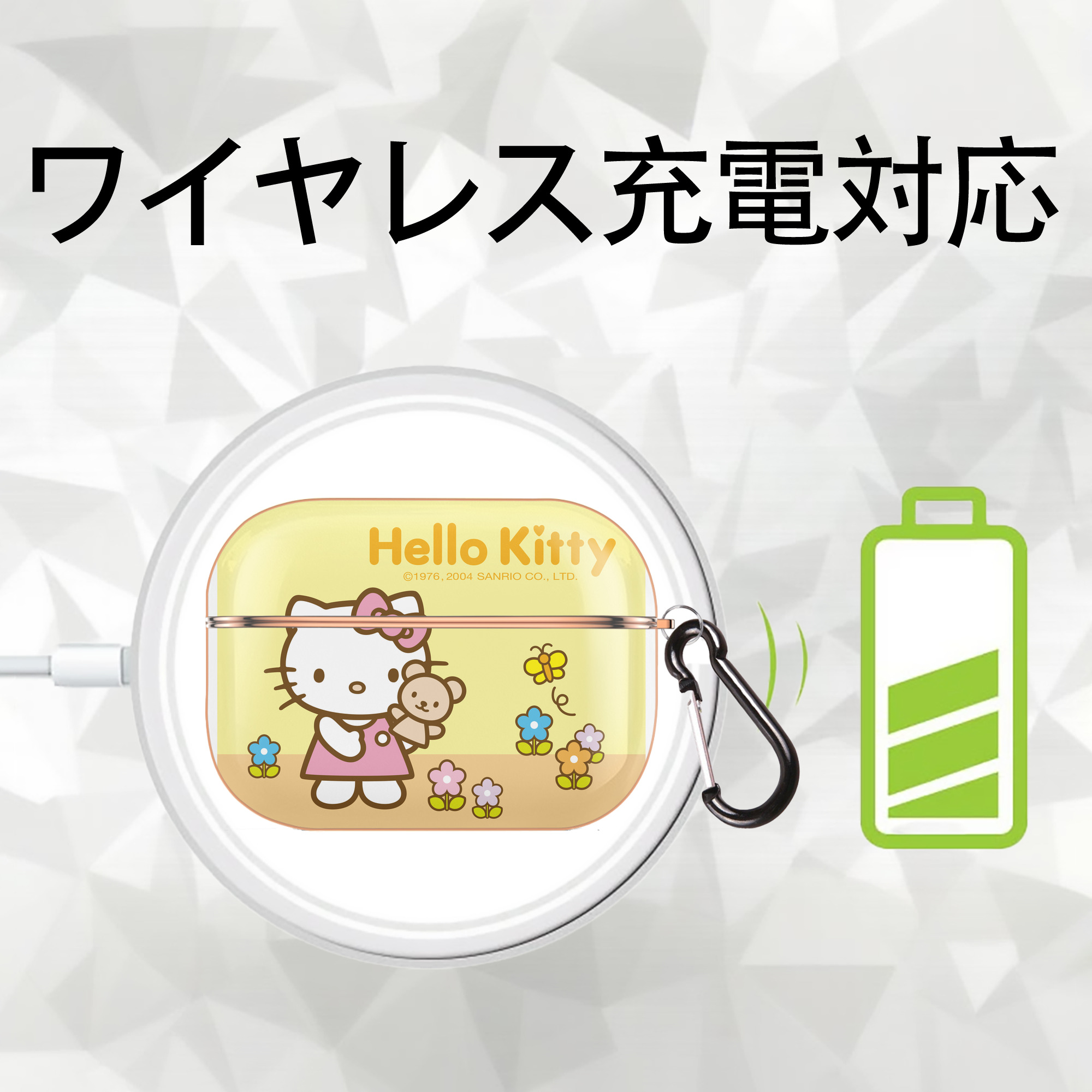Hello Kitty ハローキティ 【AirPods Pro用】ハードシェル保護ケース｜耐衝撃・防指紋・カラビナ付き商品仕様