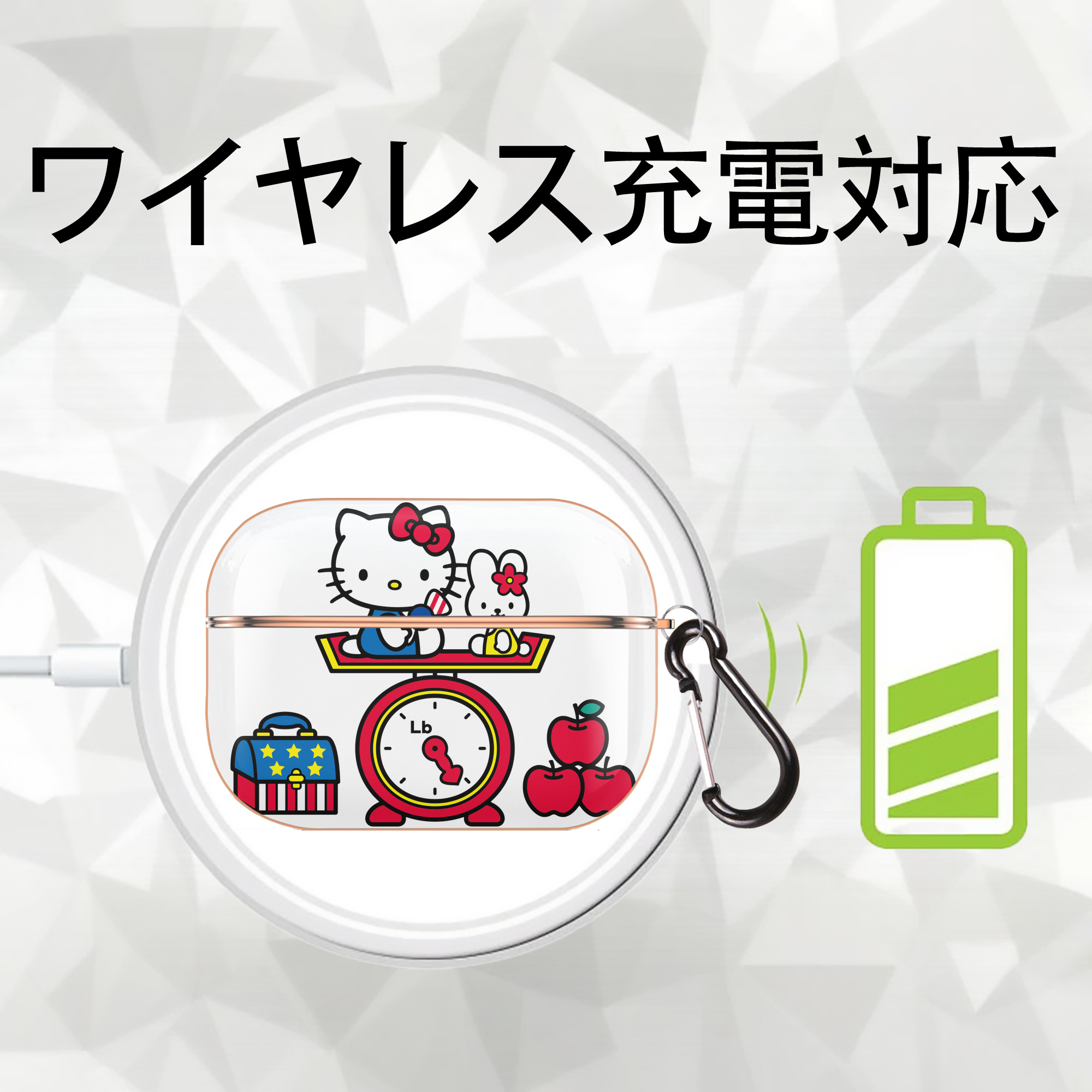 Hello Kitty ハローキティ 【AirPods Pro用】ハードシェル保護ケース｜耐衝撃・防指紋・カラビナ付き商品仕様