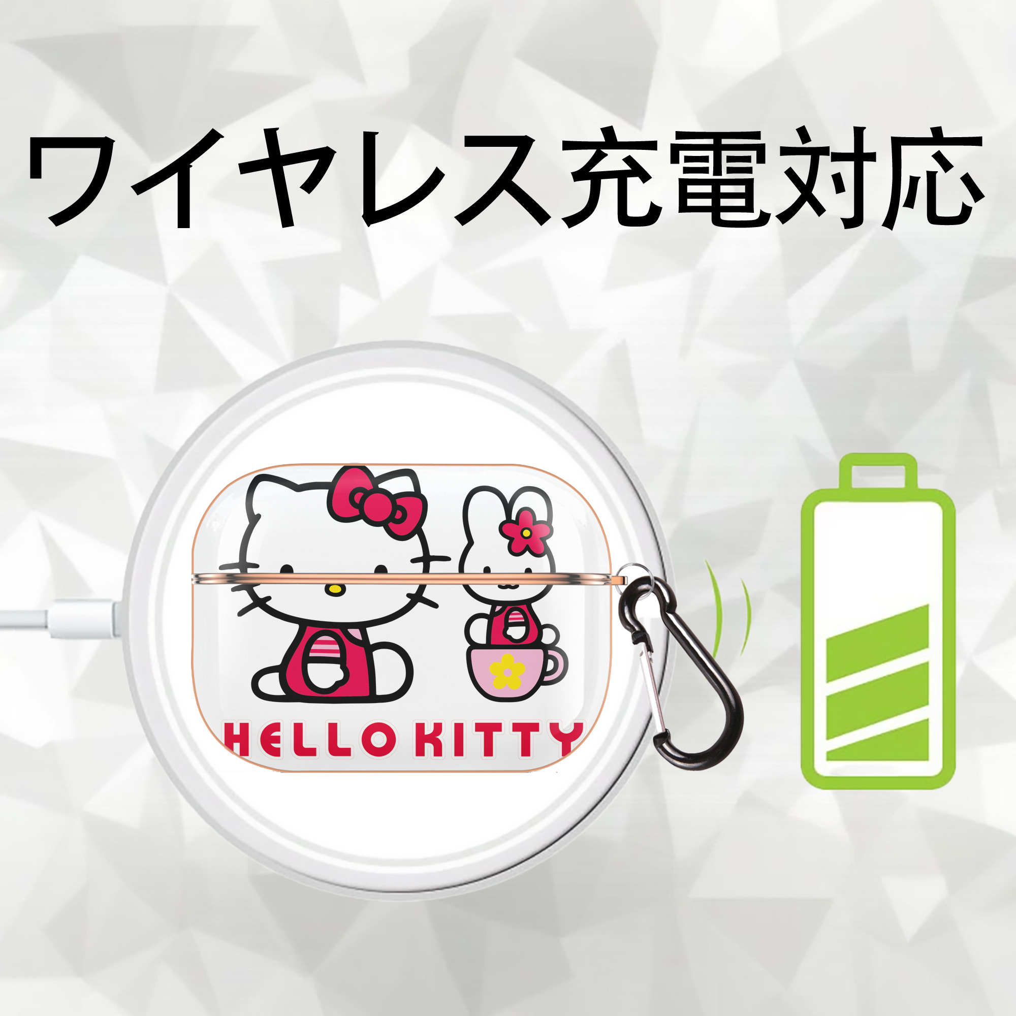 Hello Kitty ハローキティ 【AirPods Pro用】ハードシェル保護ケース｜耐衝撃・防指紋・カラビナ付き商品仕様