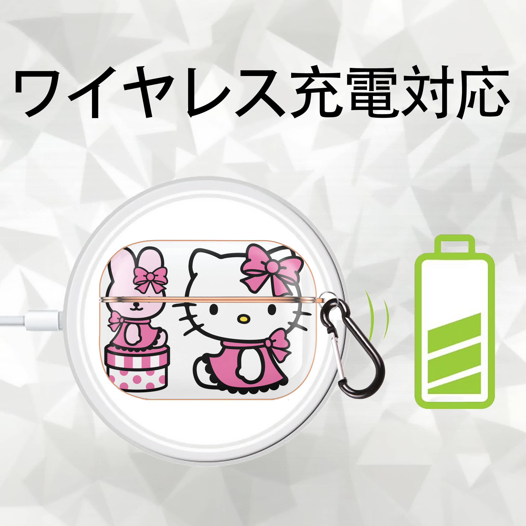 Hello Kitty ハローキティ 【AirPods Pro用】ハードシェル保護ケース｜耐衝撃・防指紋・カラビナ付き商品仕様
