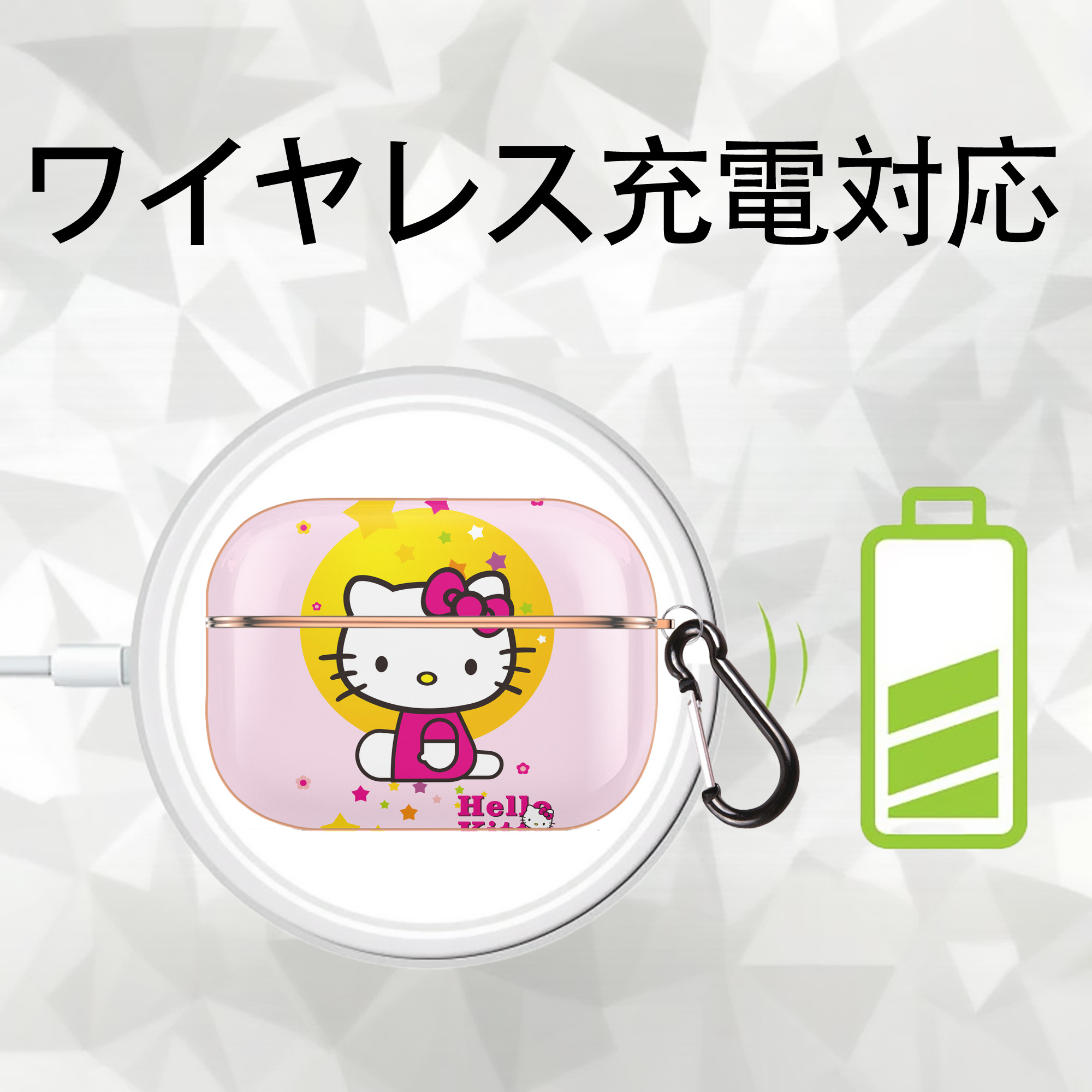 Hello Kitty ハローキティ 【AirPods Pro用】ハードシェル保護ケース｜耐衝撃・防指紋・カラビナ付き商品仕様