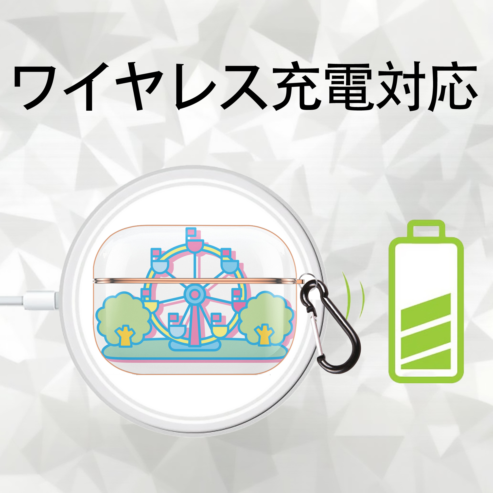 Hello Kitty ハローキティ 【AirPods Pro用】ハードシェル保護ケース｜耐衝撃・防指紋・カラビナ付き商品仕様
