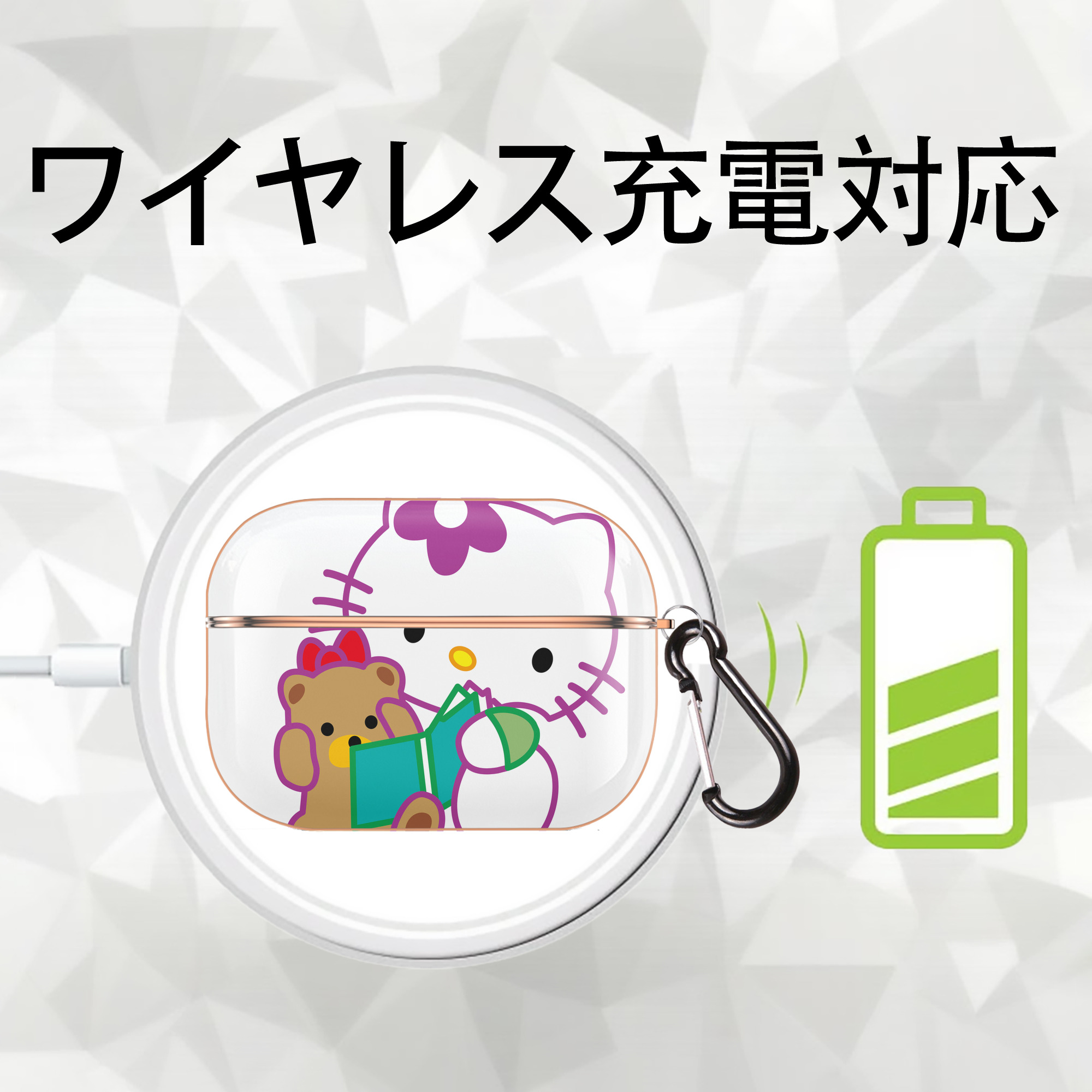 Hello Kitty ハローキティ 【AirPods Pro用】ハードシェル保護ケース｜耐衝撃・防指紋・カラビナ付き商品仕様