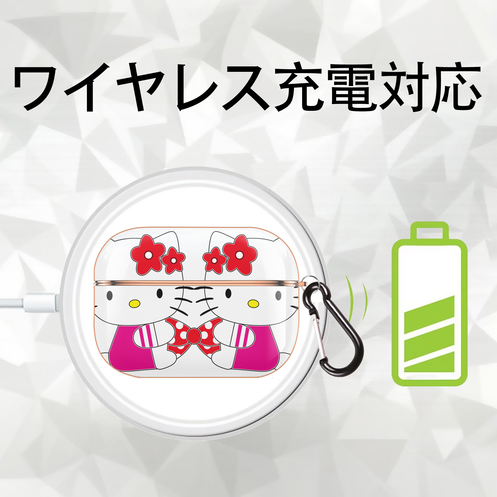 Hello Kitty ハローキティ 【AirPods Pro用】ハードシェル保護ケース｜耐衝撃・防指紋・カラビナ付き商品仕様