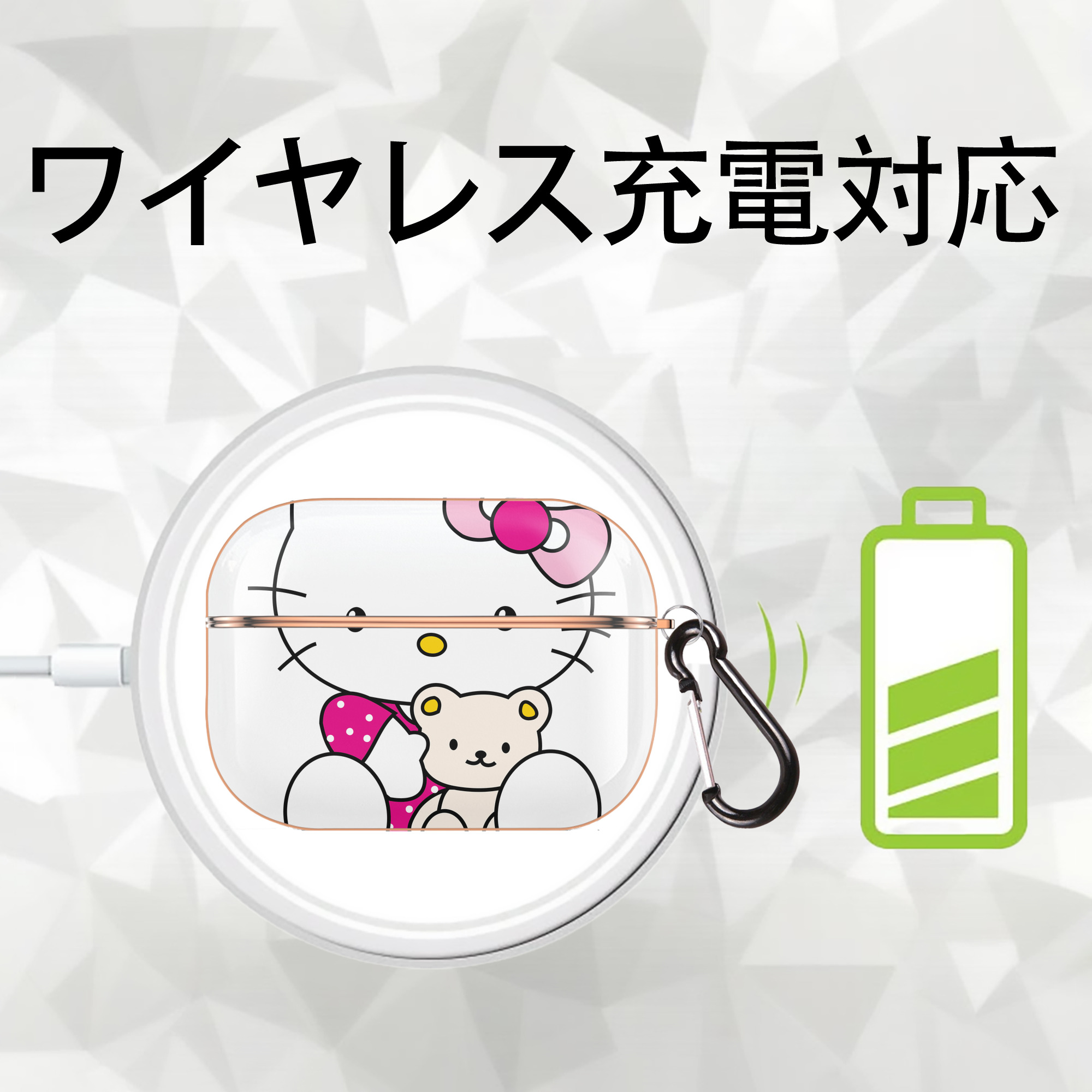 Hello Kitty ハローキティ 【AirPods Pro用】ハードシェル保護ケース｜耐衝撃・防指紋・カラビナ付き商品仕様