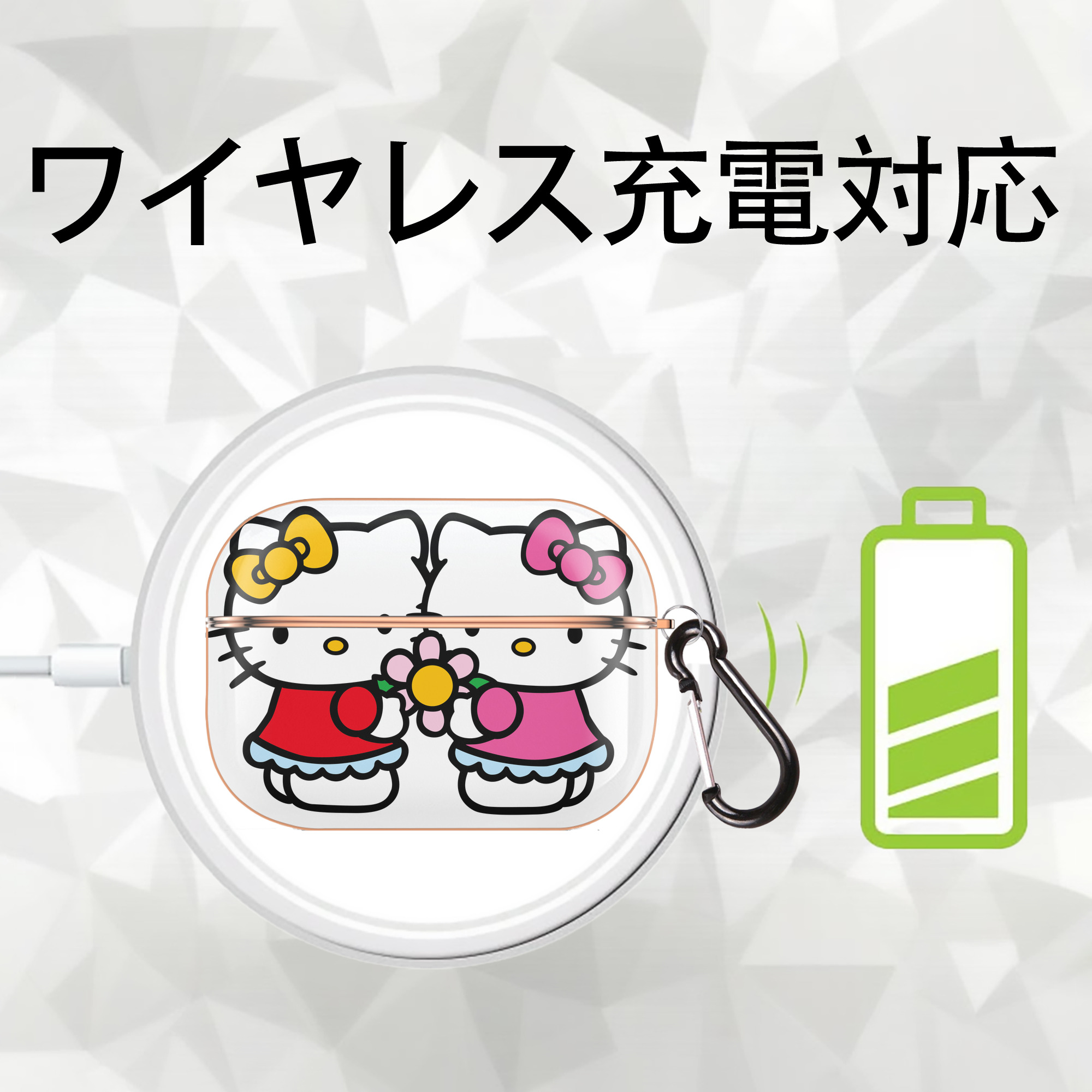 Hello Kitty ハローキティ 【AirPods Pro用】ハードシェル保護ケース｜耐衝撃・防指紋・カラビナ付き商品仕様