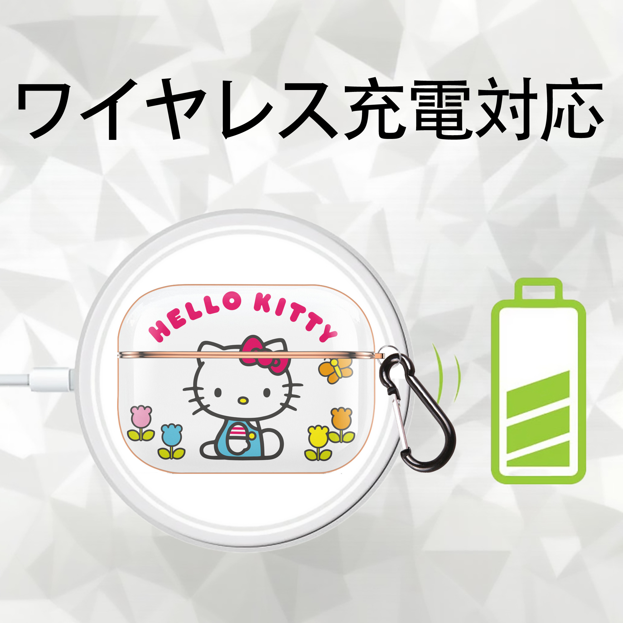 Hello Kitty ハローキティ 【AirPods Pro用】ハードシェル保護ケース｜耐衝撃・防指紋・カラビナ付き商品仕様