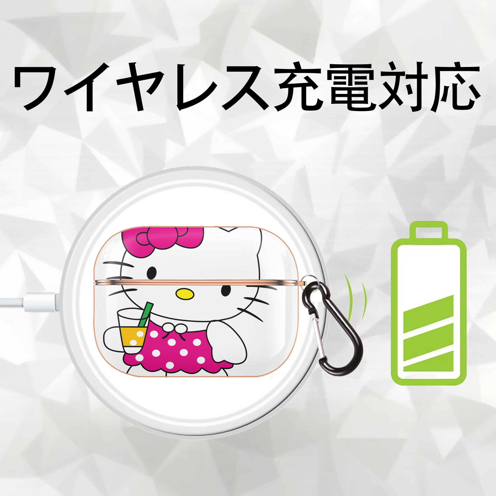 Hello Kitty ハローキティ 【AirPods Pro用】ハードシェル保護ケース｜耐衝撃・防指紋・カラビナ付き商品仕様