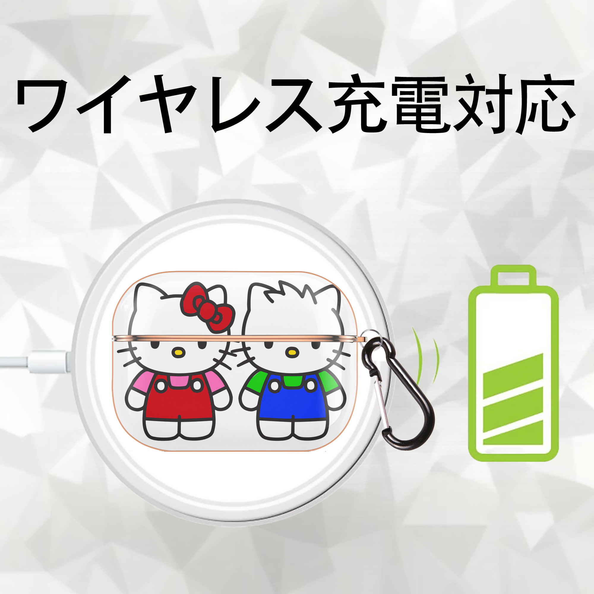 Hello Kitty ハローキティ 【AirPods Pro用】ハードシェル保護ケース｜耐衝撃・防指紋・カラビナ付き商品仕様