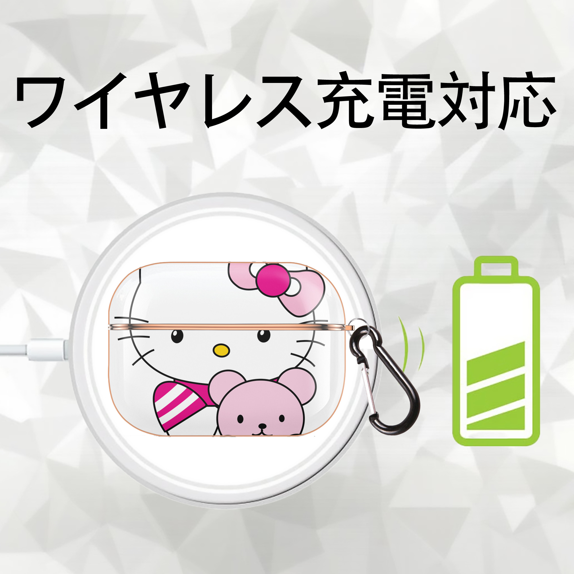 Hello Kitty ハローキティ 【AirPods Pro用】ハードシェル保護ケース｜耐衝撃・防指紋・カラビナ付き商品仕様