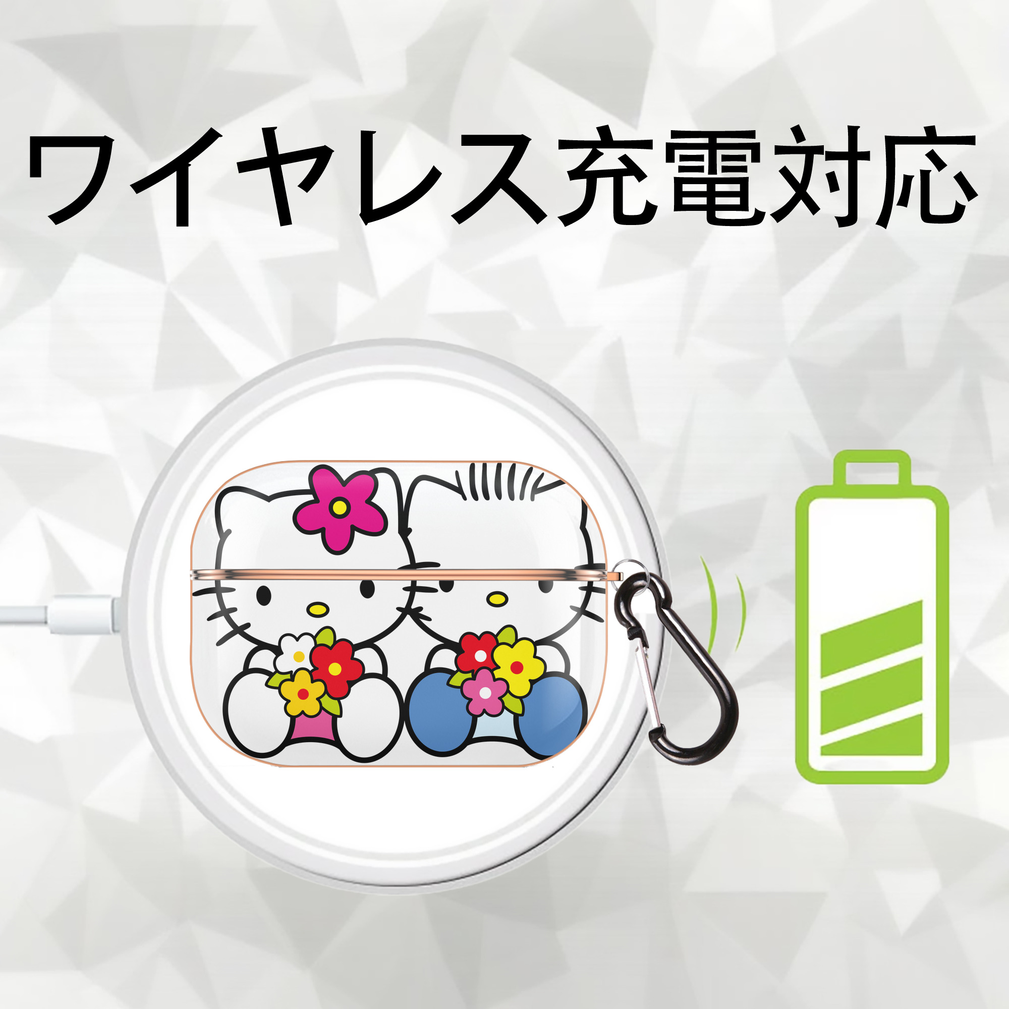 Hello Kitty ハローキティ 【AirPods Pro用】ハードシェル保護ケース｜耐衝撃・防指紋・カラビナ付き商品仕様