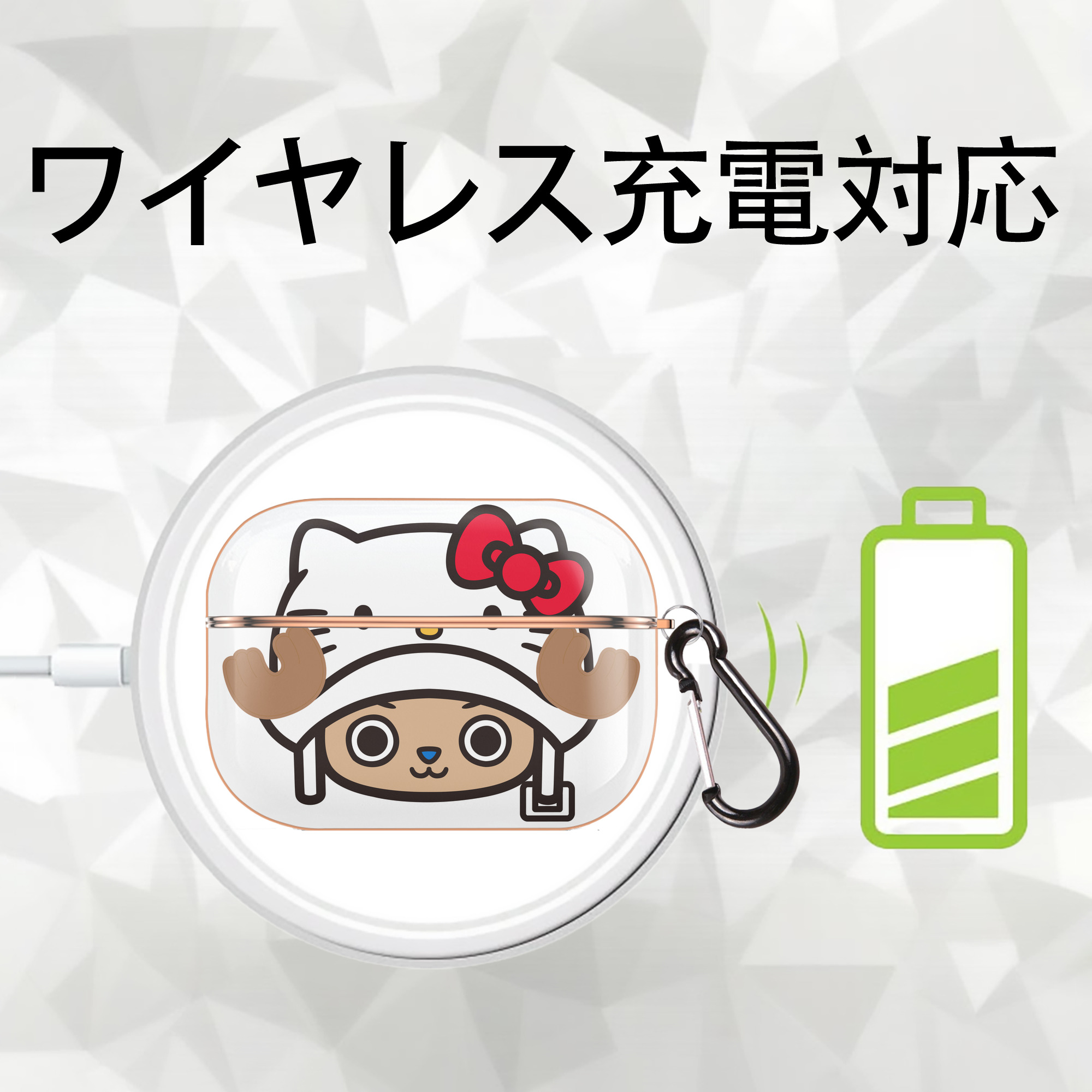 Hello Kitty ハローキティ 【AirPods Pro用】ハードシェル保護ケース｜耐衝撃・防指紋・カラビナ付き商品仕様