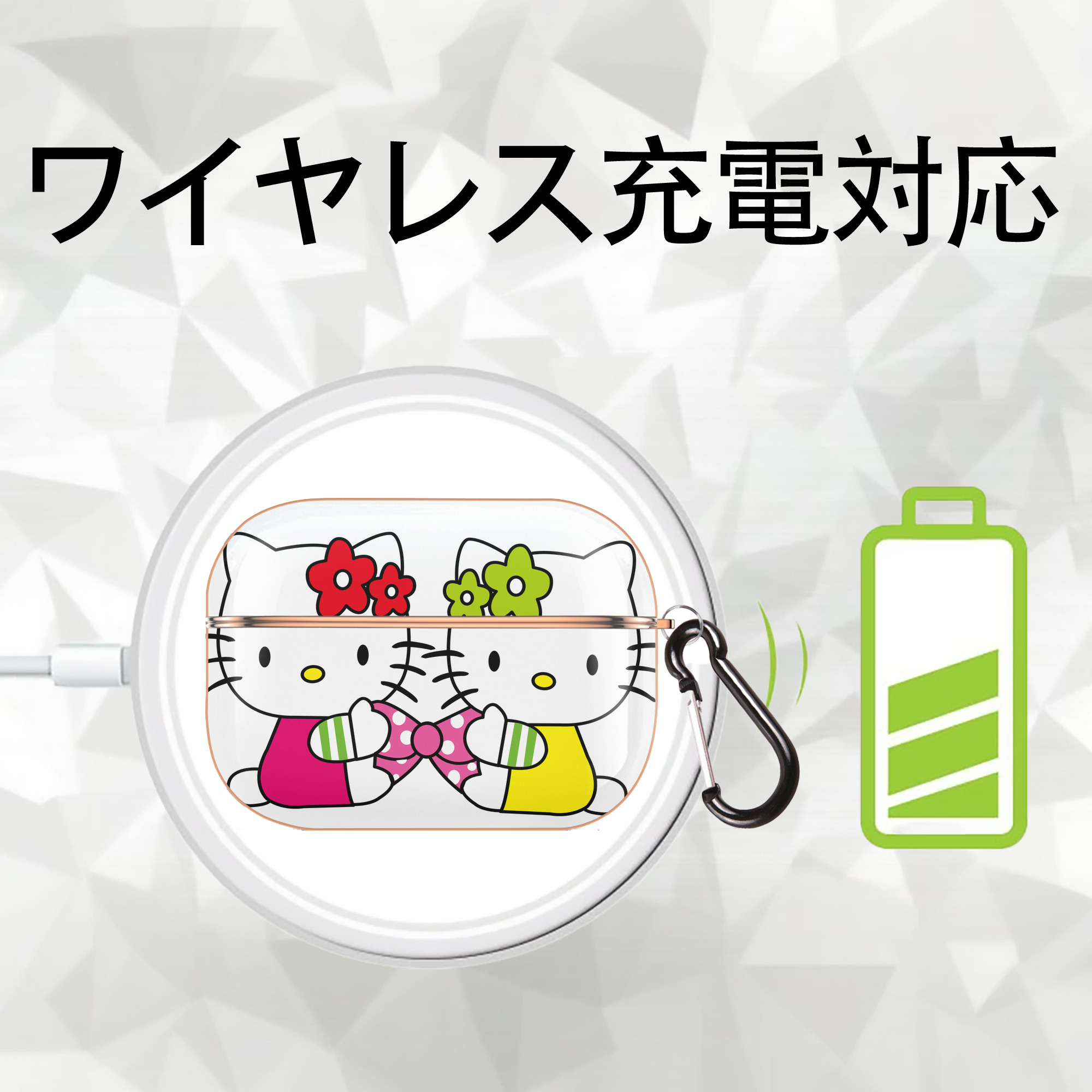 Hello Kitty ハローキティ 【AirPods Pro用】ハードシェル保護ケース｜耐衝撃・防指紋・カラビナ付き商品仕様