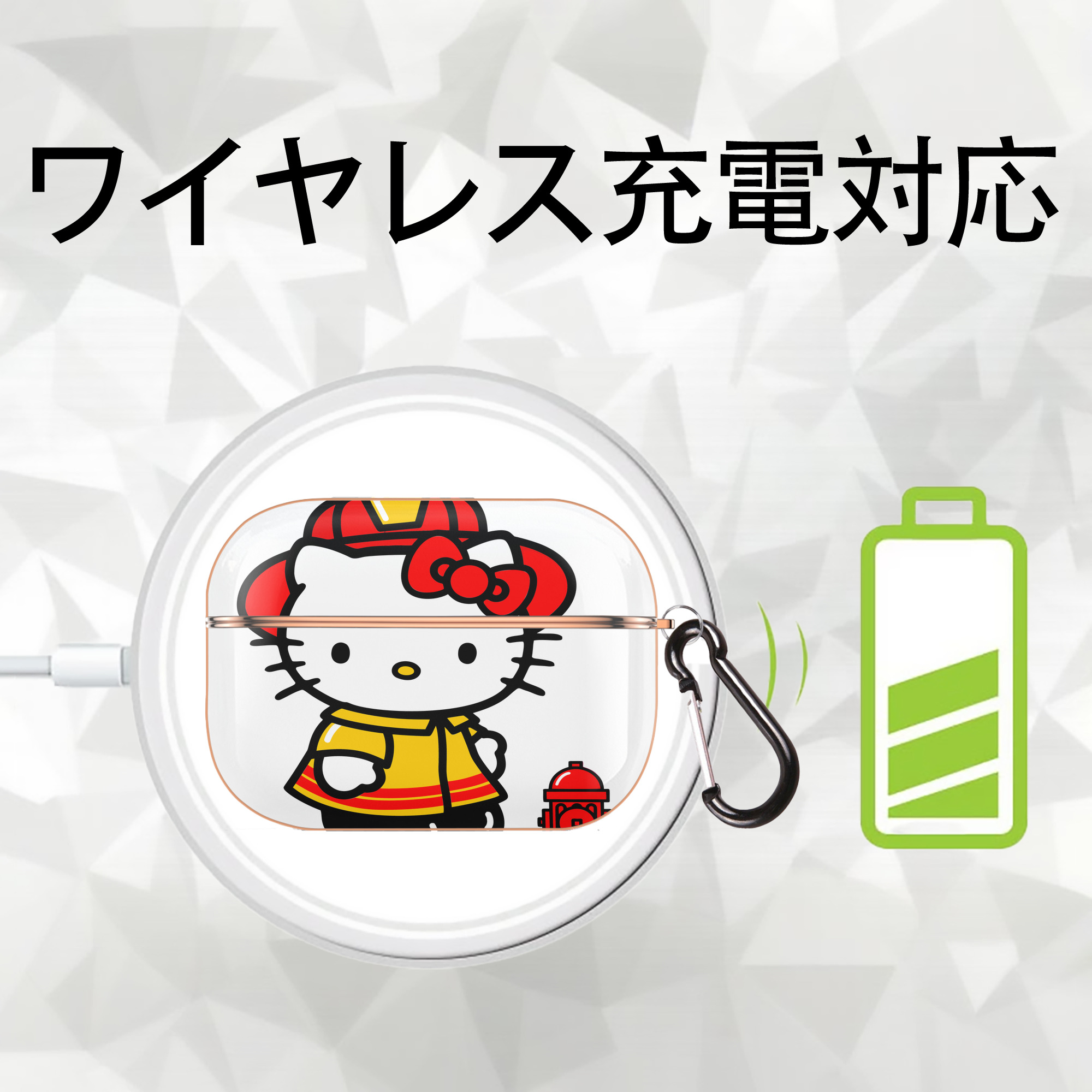 Hello Kitty ハローキティ 【AirPods Pro用】ハードシェル保護ケース｜耐衝撃・防指紋・カラビナ付き商品仕様