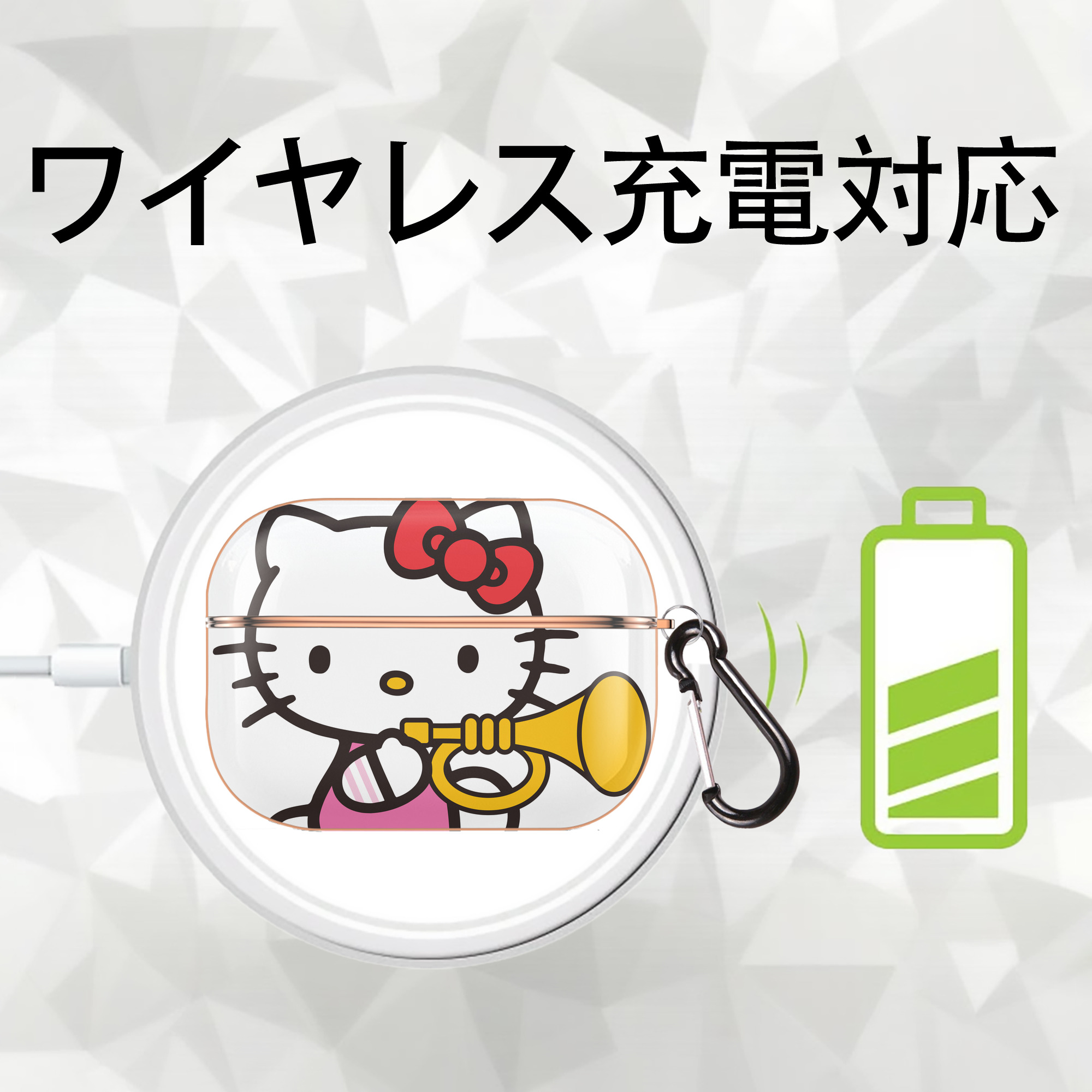 Hello Kitty ハローキティ 【AirPods Pro用】ハードシェル保護ケース｜耐衝撃・防指紋・カラビナ付き商品仕様