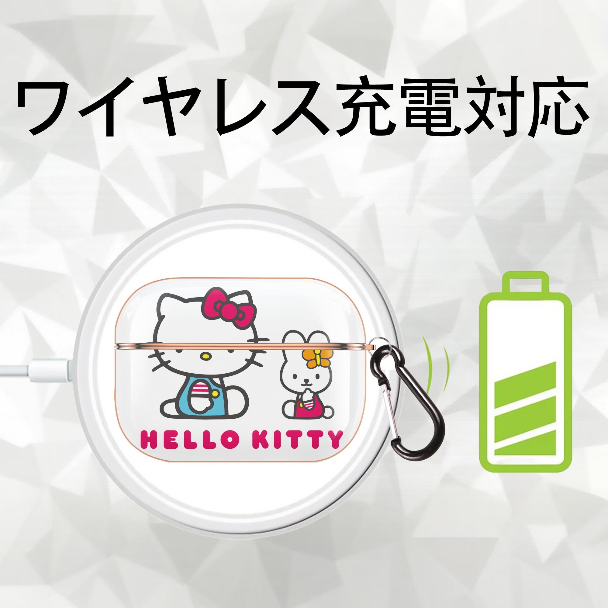 Hello Kitty ハローキティ 【AirPods Pro用】ハードシェル保護ケース｜耐衝撃・防指紋・カラビナ付き商品仕様