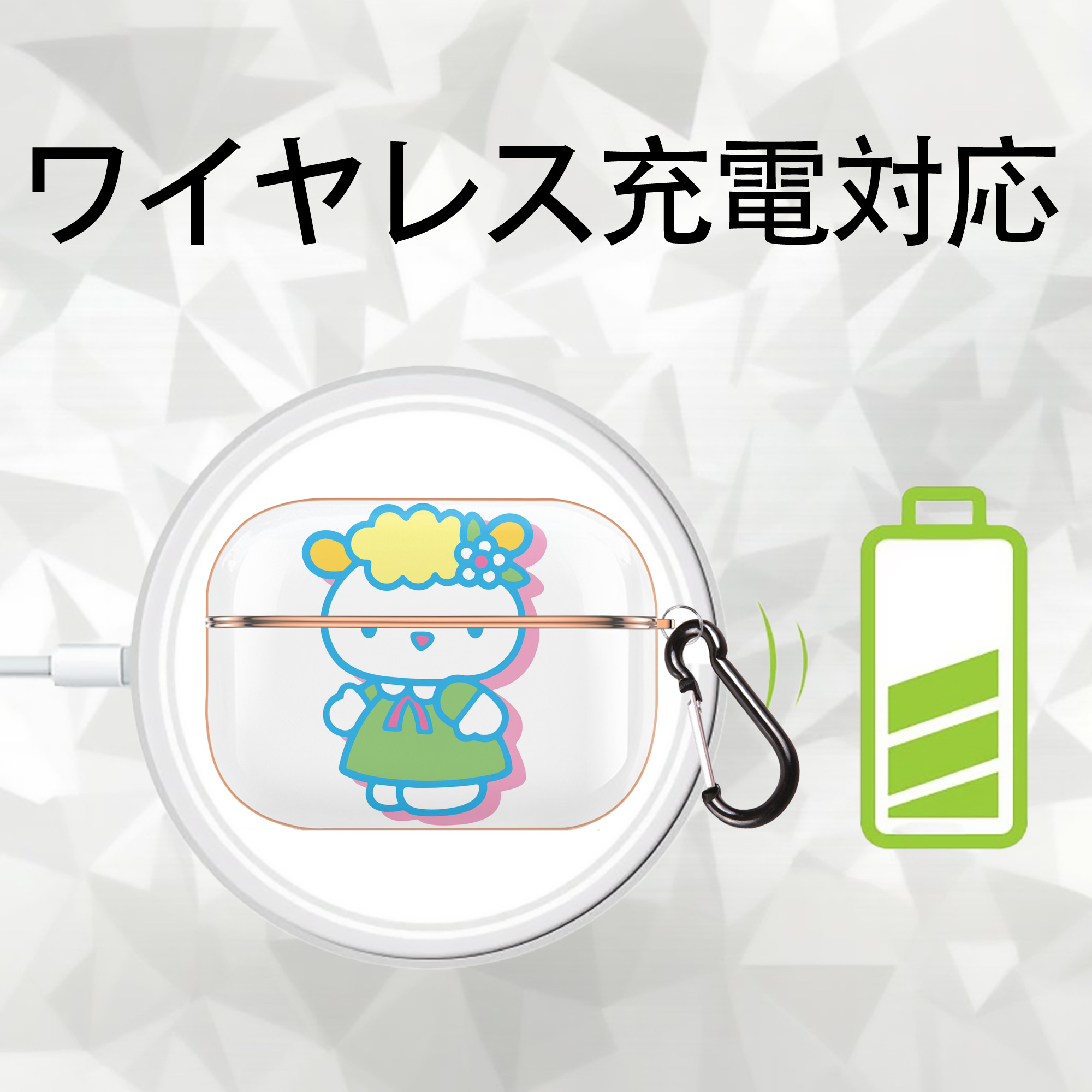 Hello Kitty ハローキティ 【AirPods Pro用】ハードシェル保護ケース｜耐衝撃・防指紋・カラビナ付き商品仕様