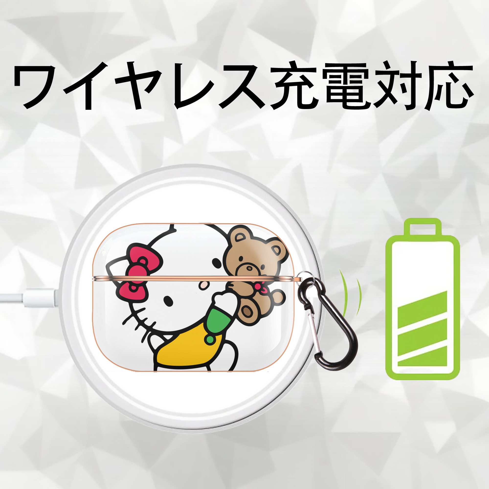 Hello Kitty ハローキティ 【AirPods Pro用】ハードシェル保護ケース｜耐衝撃・防指紋・カラビナ付き商品仕様