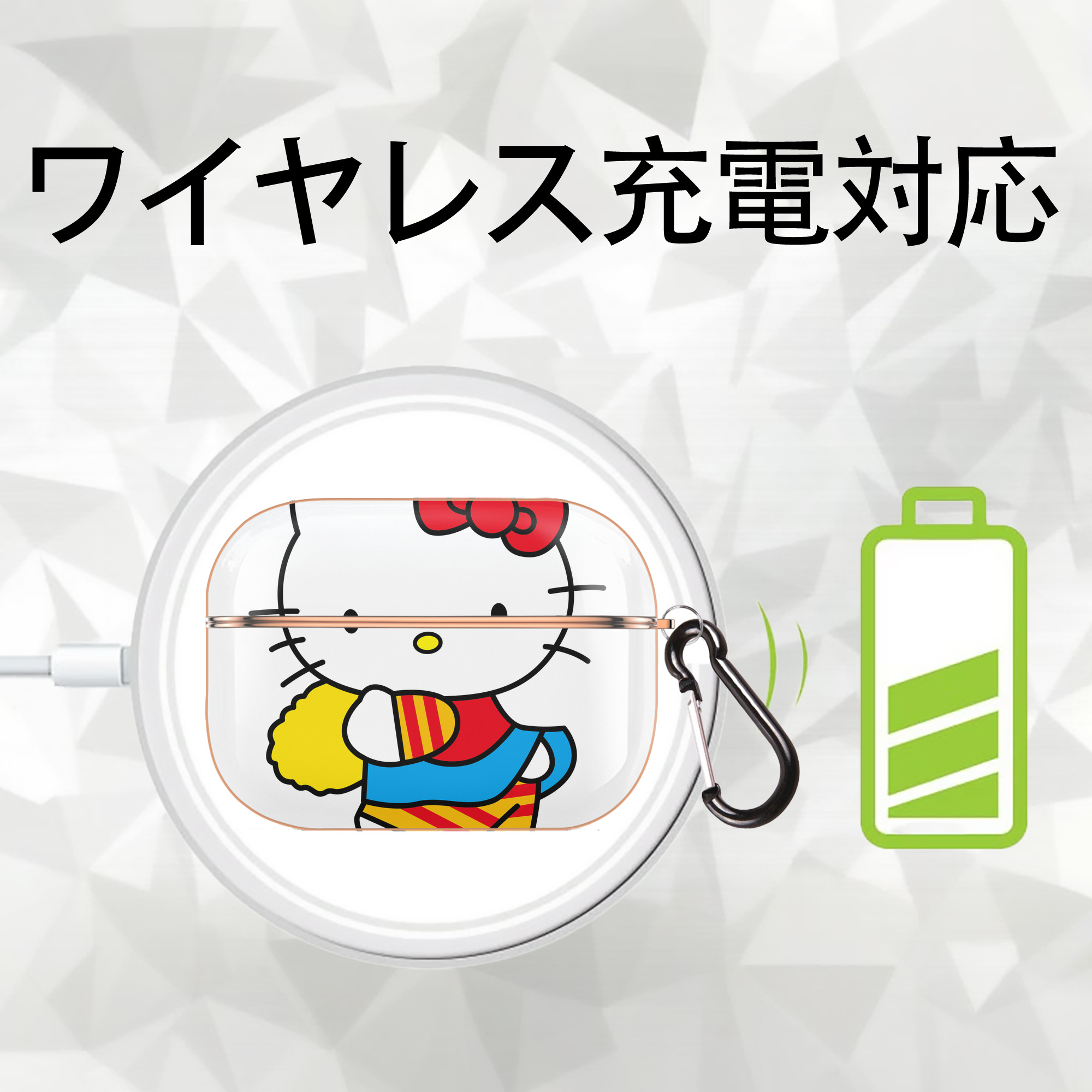 Hello Kitty ハローキティ 【AirPods Pro用】ハードシェル保護ケース｜耐衝撃・防指紋・カラビナ付き商品仕様