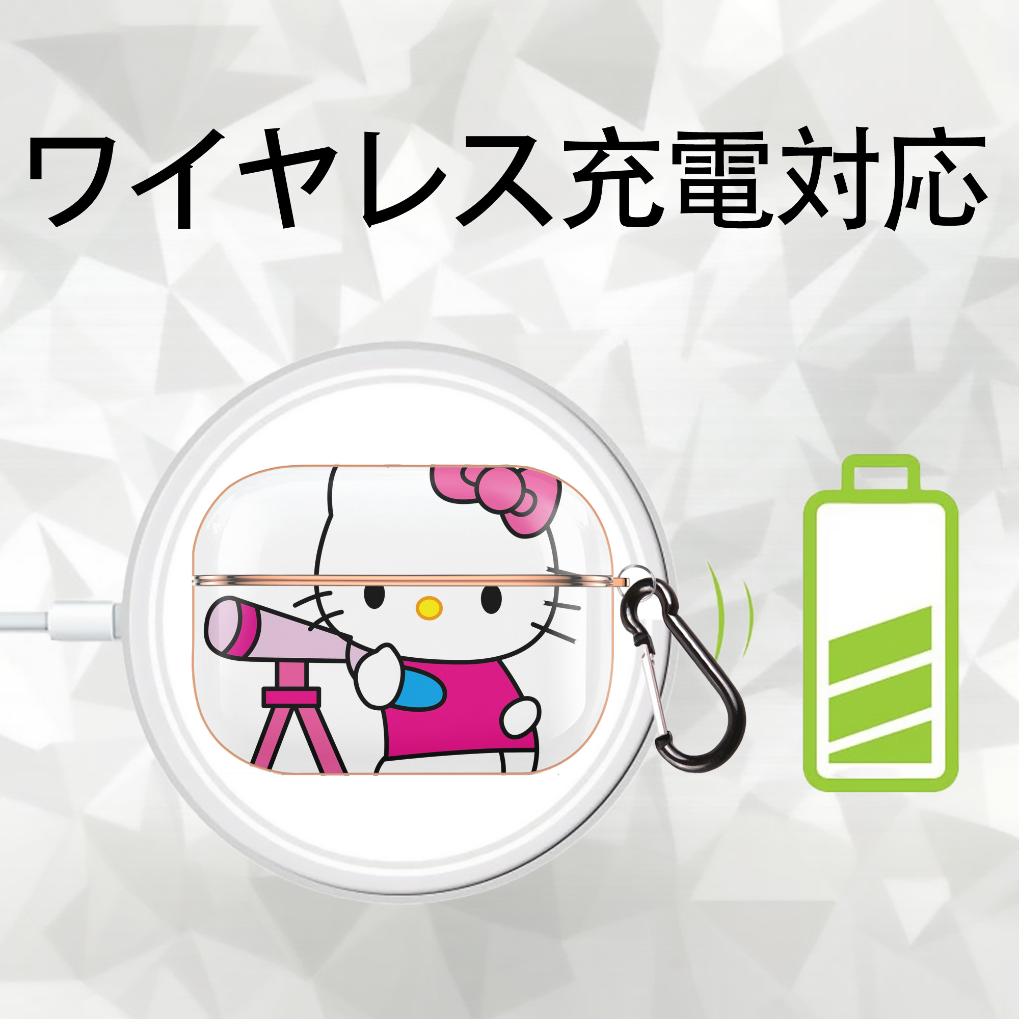 Hello Kitty ハローキティ 【AirPods Pro用】ハードシェル保護ケース｜耐衝撃・防指紋・カラビナ付き商品仕様