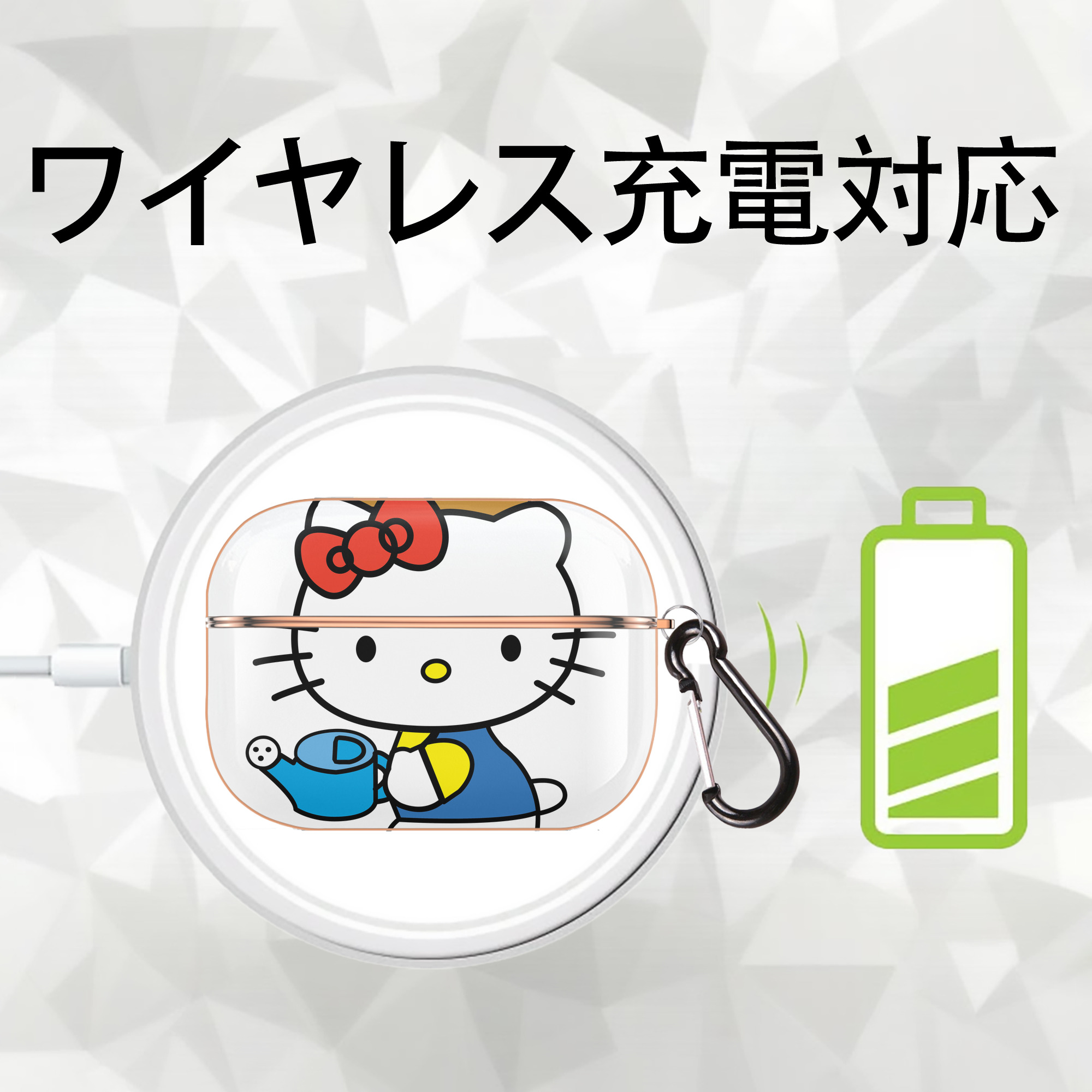 Hello Kitty ハローキティ 【AirPods Pro用】ハードシェル保護ケース｜耐衝撃・防指紋・カラビナ付き商品仕様