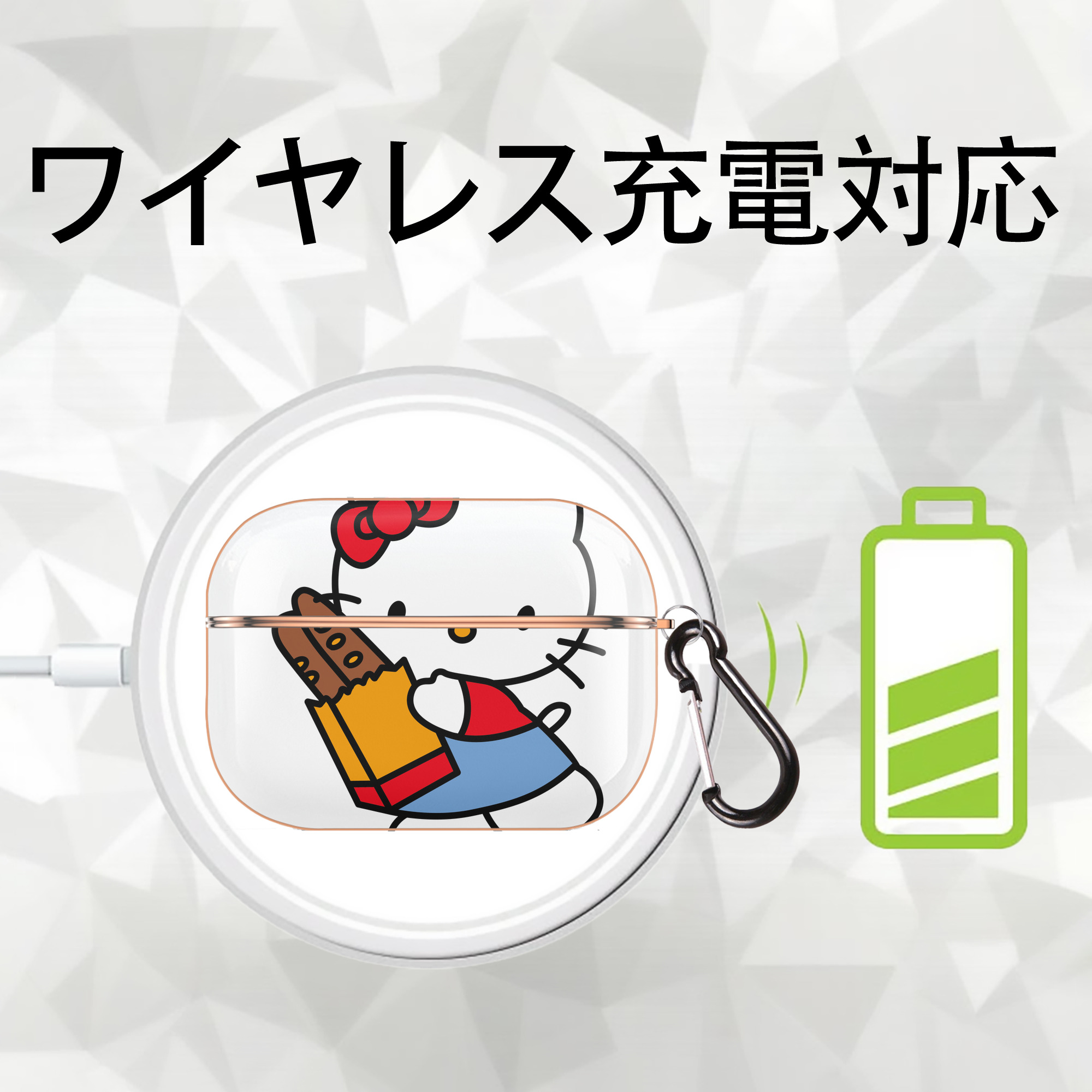 Hello Kitty ハローキティ 【AirPods Pro用】ハードシェル保護ケース｜耐衝撃・防指紋・カラビナ付き商品仕様