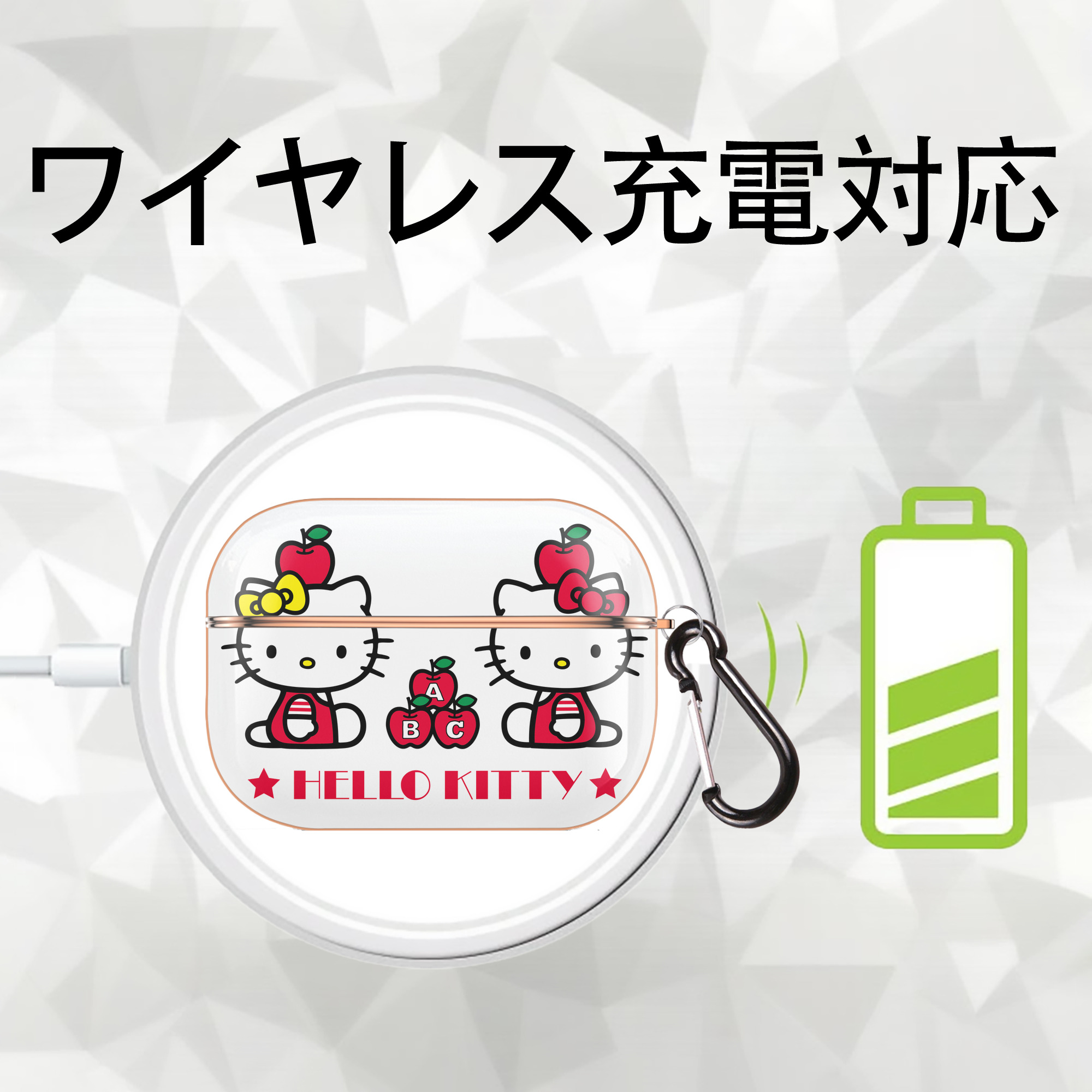 Hello Kitty ハローキティ 【AirPods Pro用】ハードシェル保護ケース｜耐衝撃・防指紋・カラビナ付き商品仕様