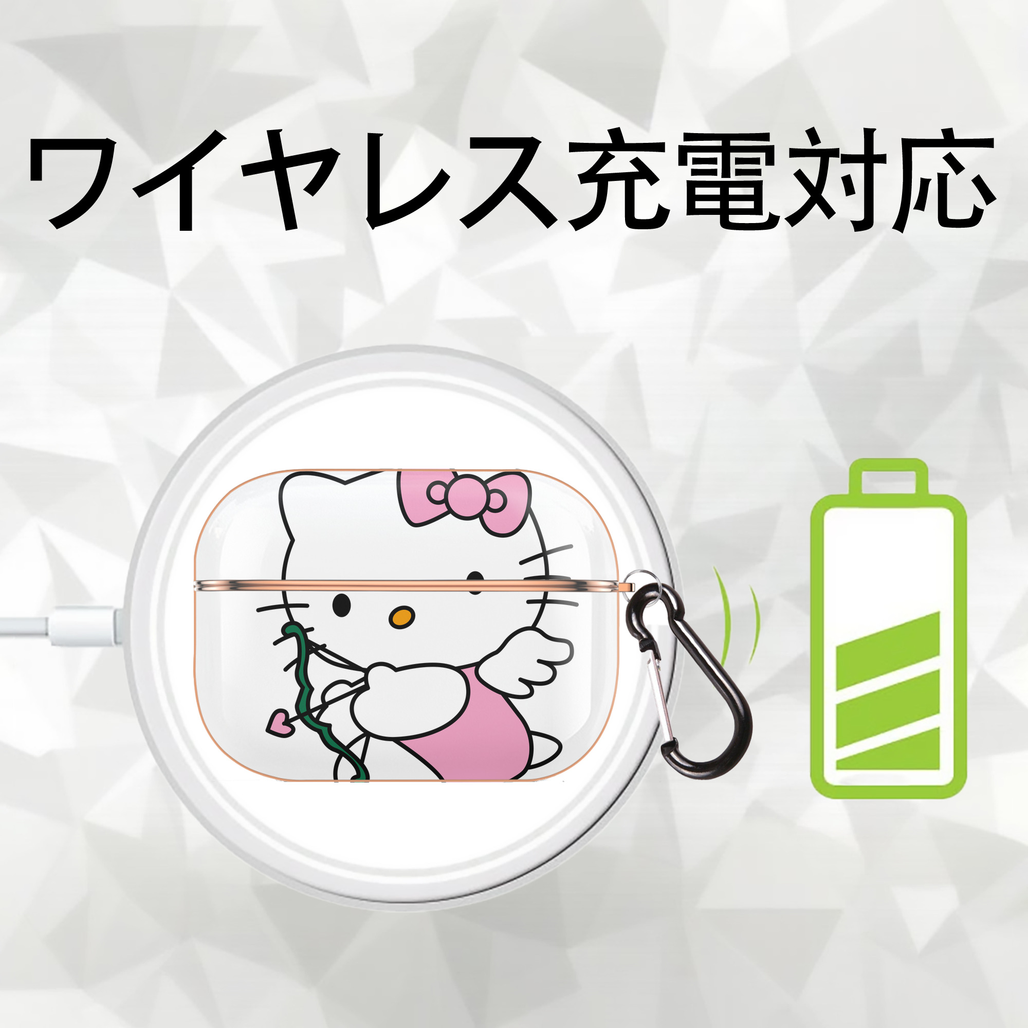 Hello Kitty ハローキティ 【AirPods Pro用】ハードシェル保護ケース｜耐衝撃・防指紋・カラビナ付き商品仕様