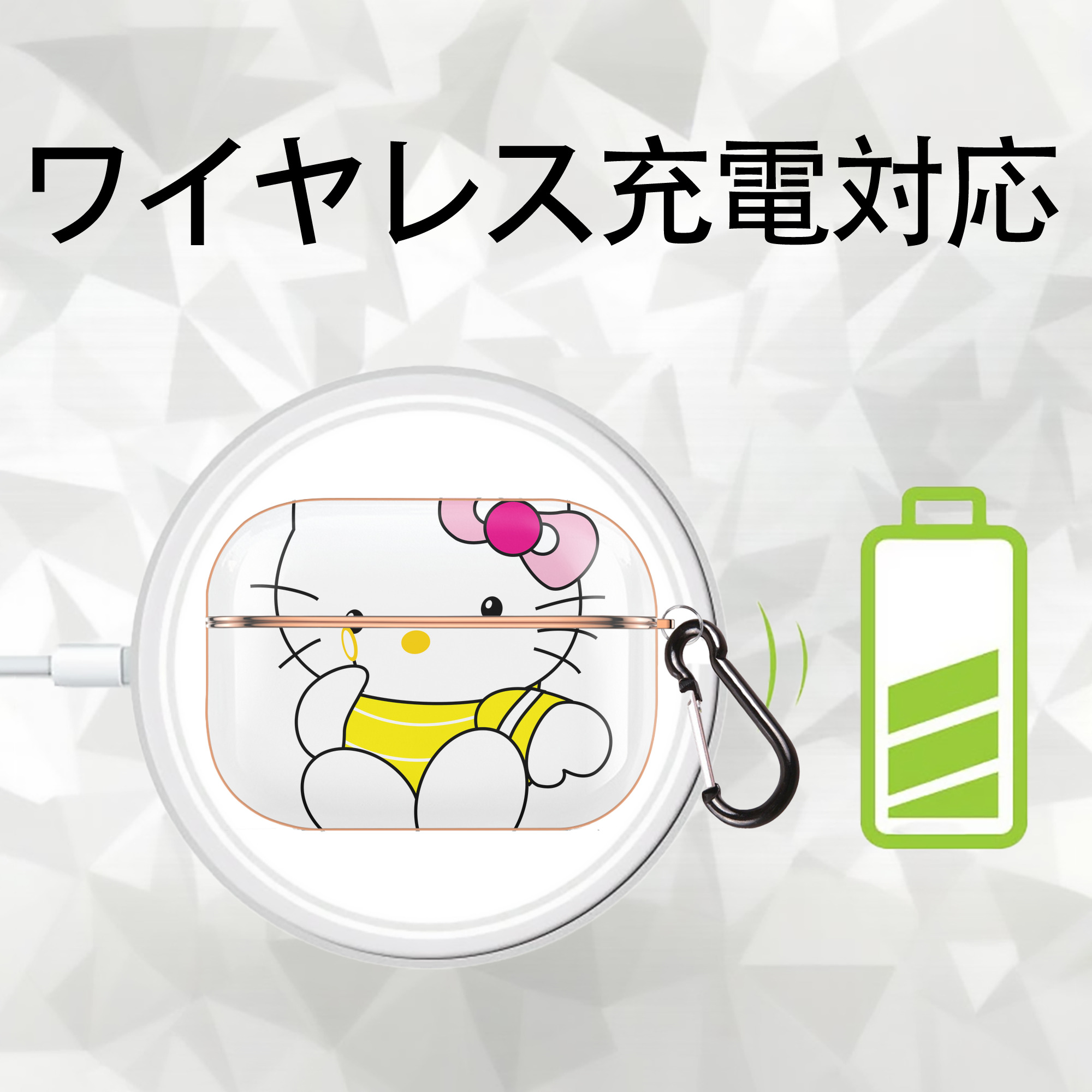 Hello Kitty ハローキティ 【AirPods Pro用】ハードシェル保護ケース｜耐衝撃・防指紋・カラビナ付き商品仕様