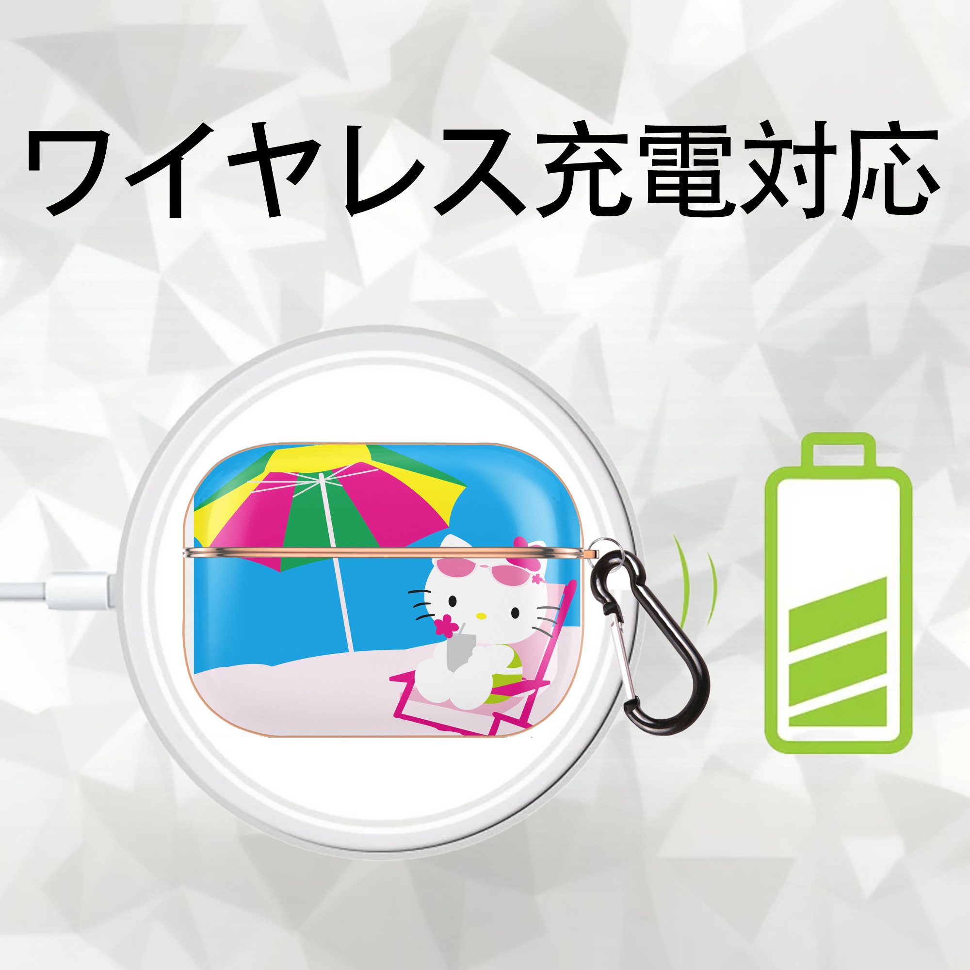 Hello Kitty ハローキティ 【AirPods Pro用】ハードシェル保護ケース｜耐衝撃・防指紋・カラビナ付き商品仕様