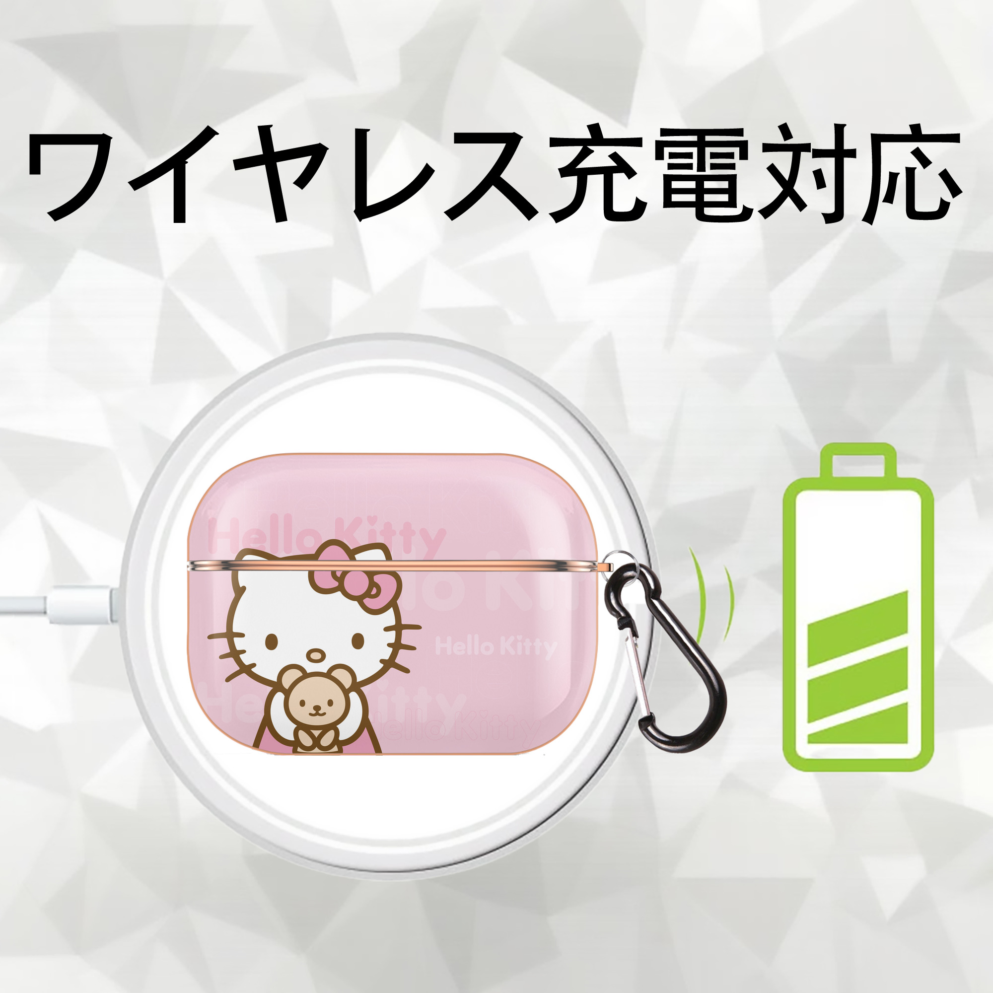 Hello Kitty ハローキティ 【AirPods Pro用】ハードシェル保護ケース｜耐衝撃・防指紋・カラビナ付き商品仕様