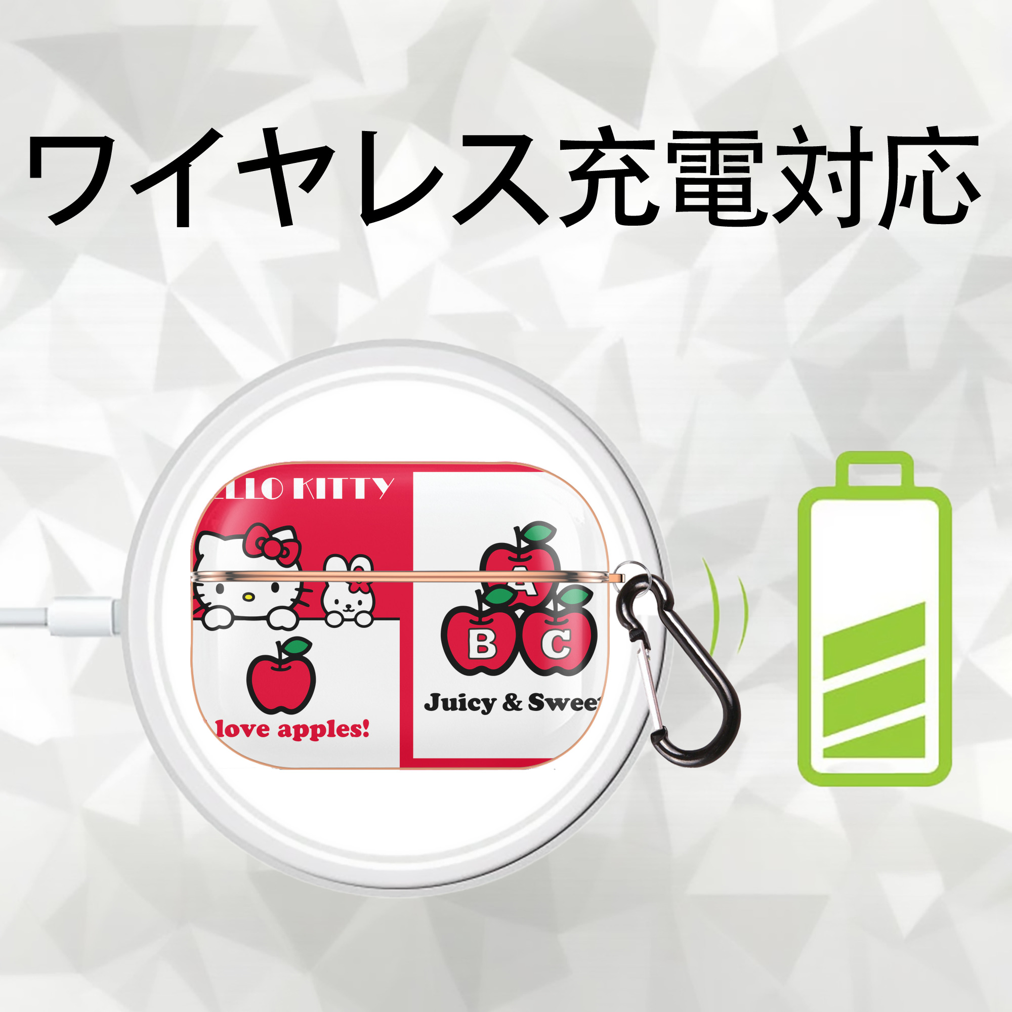 Hello Kitty ハローキティ 【AirPods Pro用】ハードシェル保護ケース｜耐衝撃・防指紋・カラビナ付き商品仕様
