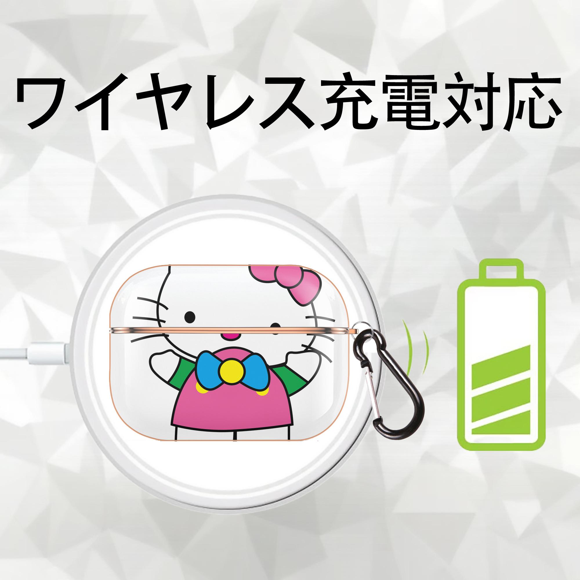 Hello Kitty ハローキティ 【AirPods Pro用】ハードシェル保護ケース｜耐衝撃・防指紋・カラビナ付き商品仕様