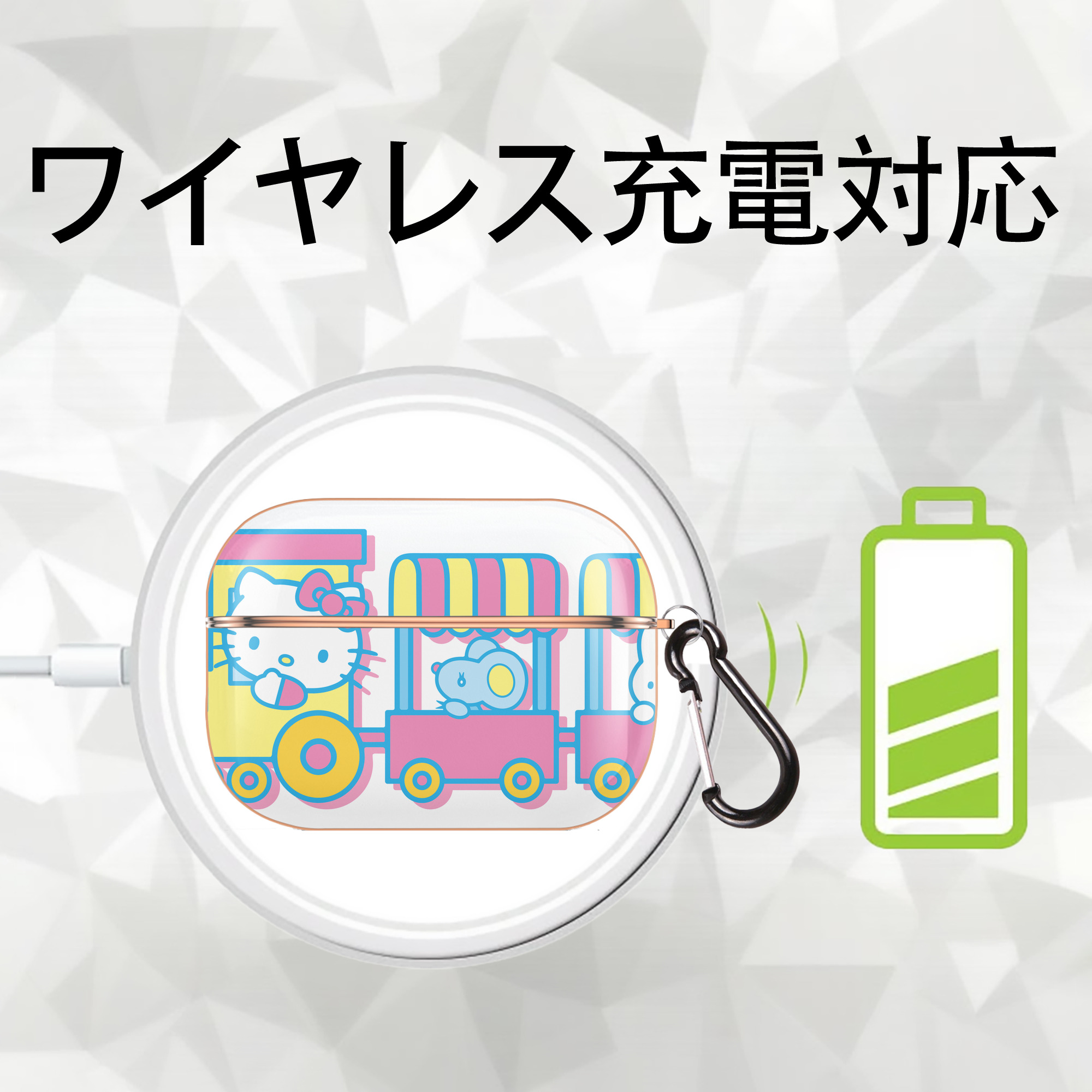 Hello Kitty ハローキティ 【AirPods Pro用】ハードシェル保護ケース｜耐衝撃・防指紋・カラビナ付き商品仕様