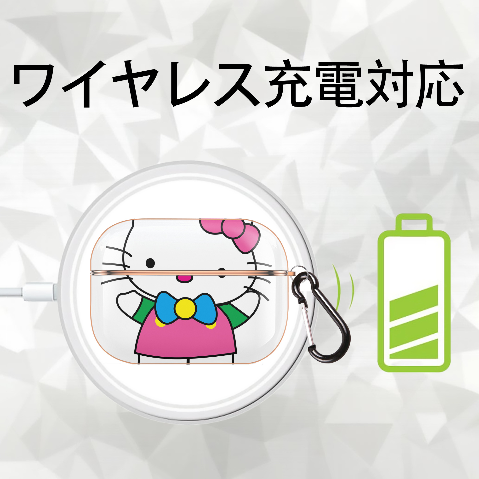 Hello Kitty ハローキティ 【AirPods Pro用】ハードシェル保護ケース｜耐衝撃・防指紋・カラビナ付き商品仕様