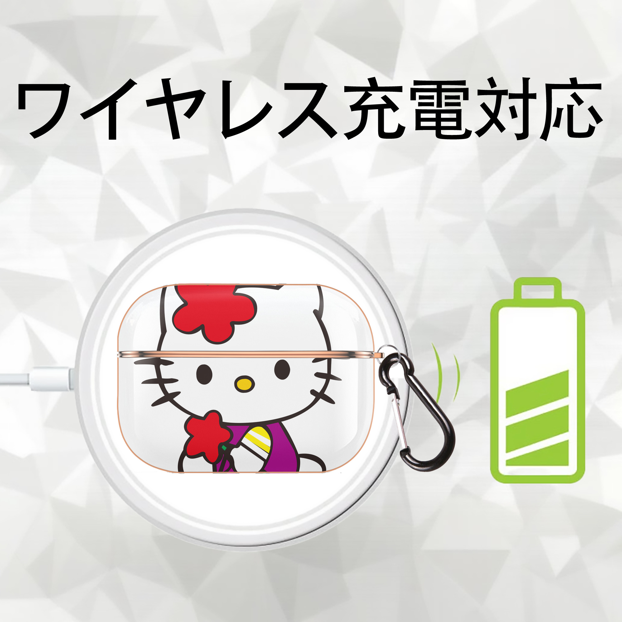 Hello Kitty ハローキティ 【AirPods Pro用】ハードシェル保護ケース｜耐衝撃・防指紋・カラビナ付き商品仕様