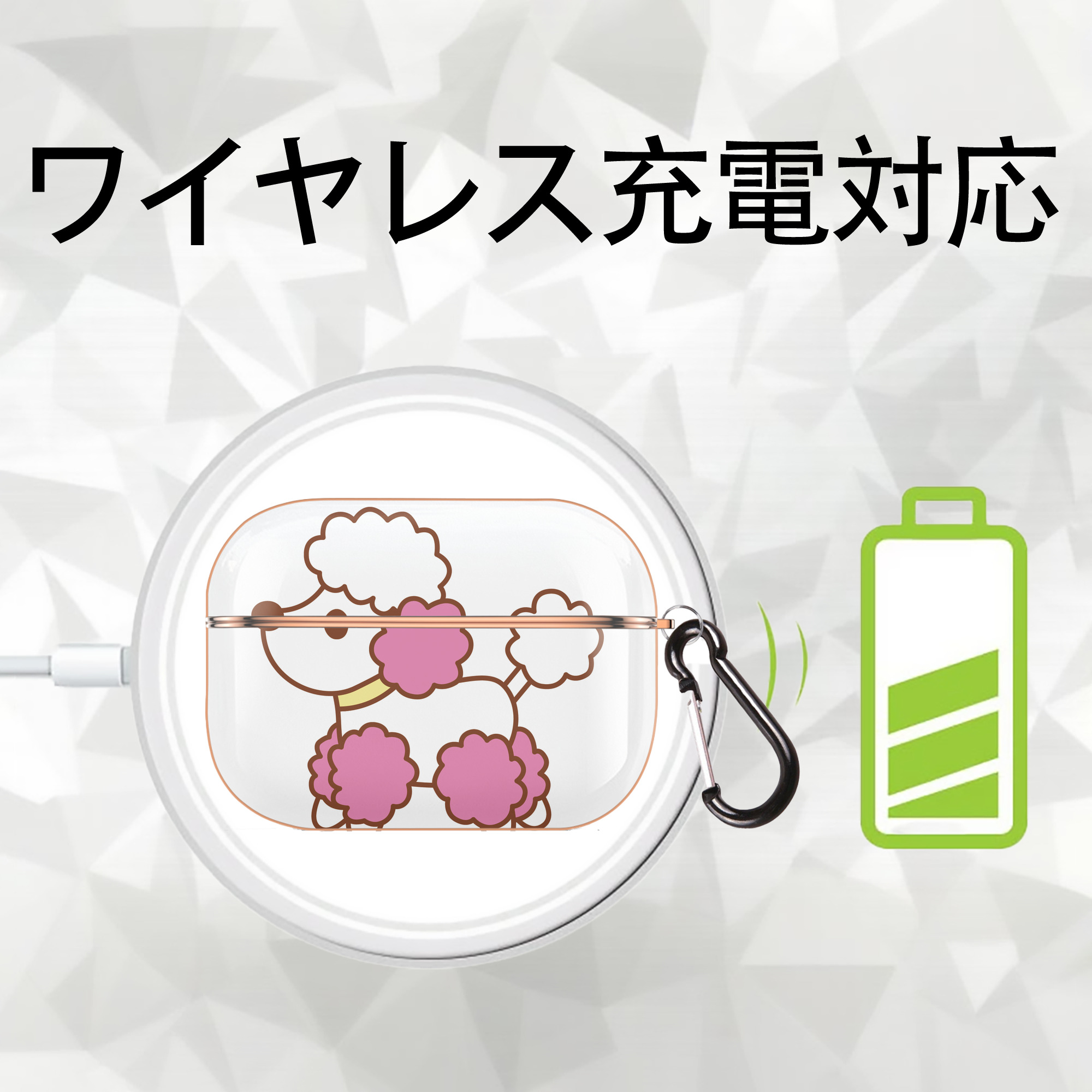 Hello Kitty ハローキティ 【AirPods Pro用】ハードシェル保護ケース｜耐衝撃・防指紋・カラビナ付き商品仕様