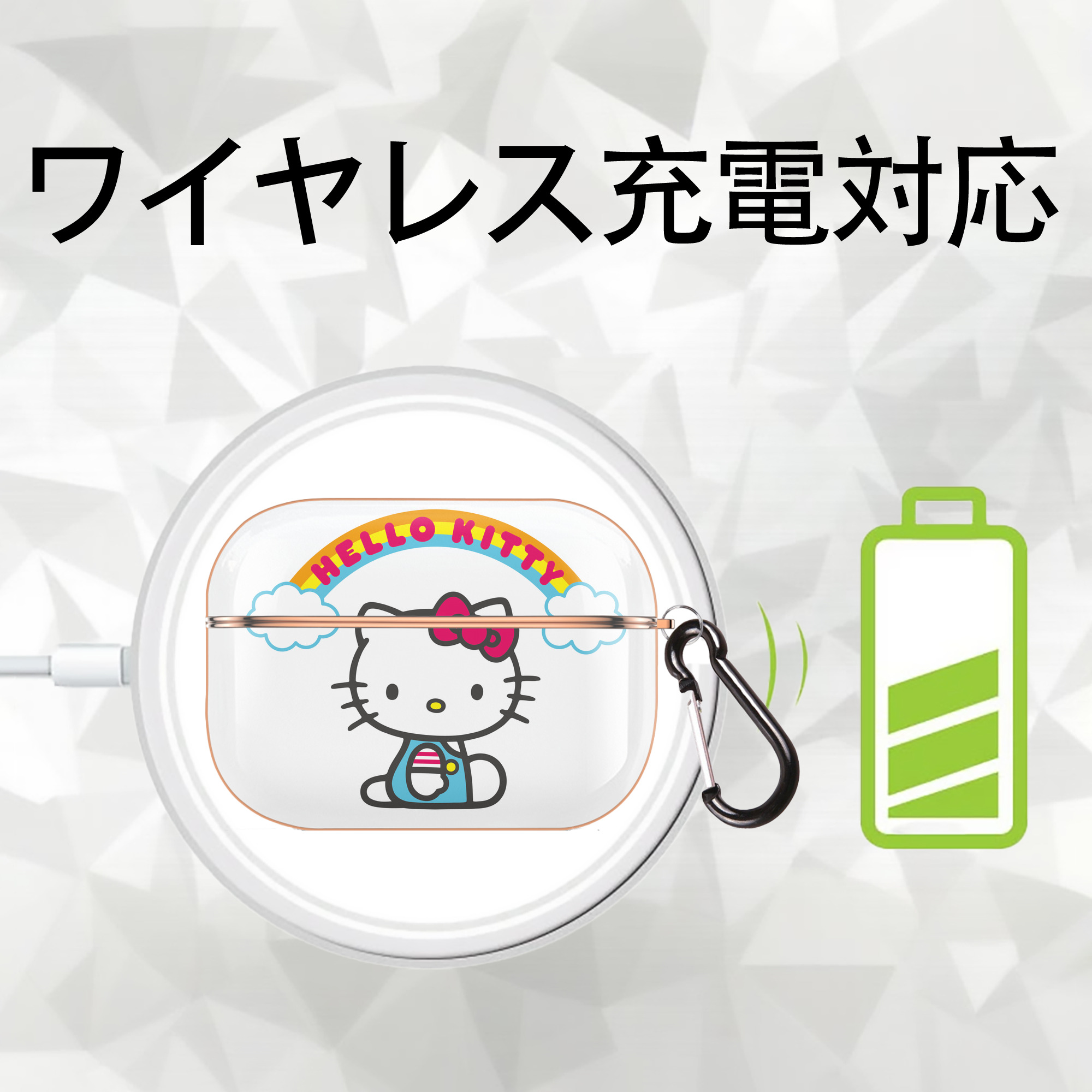 Hello Kitty ハローキティ 【AirPods Pro用】ハードシェル保護ケース｜耐衝撃・防指紋・カラビナ付き商品仕様