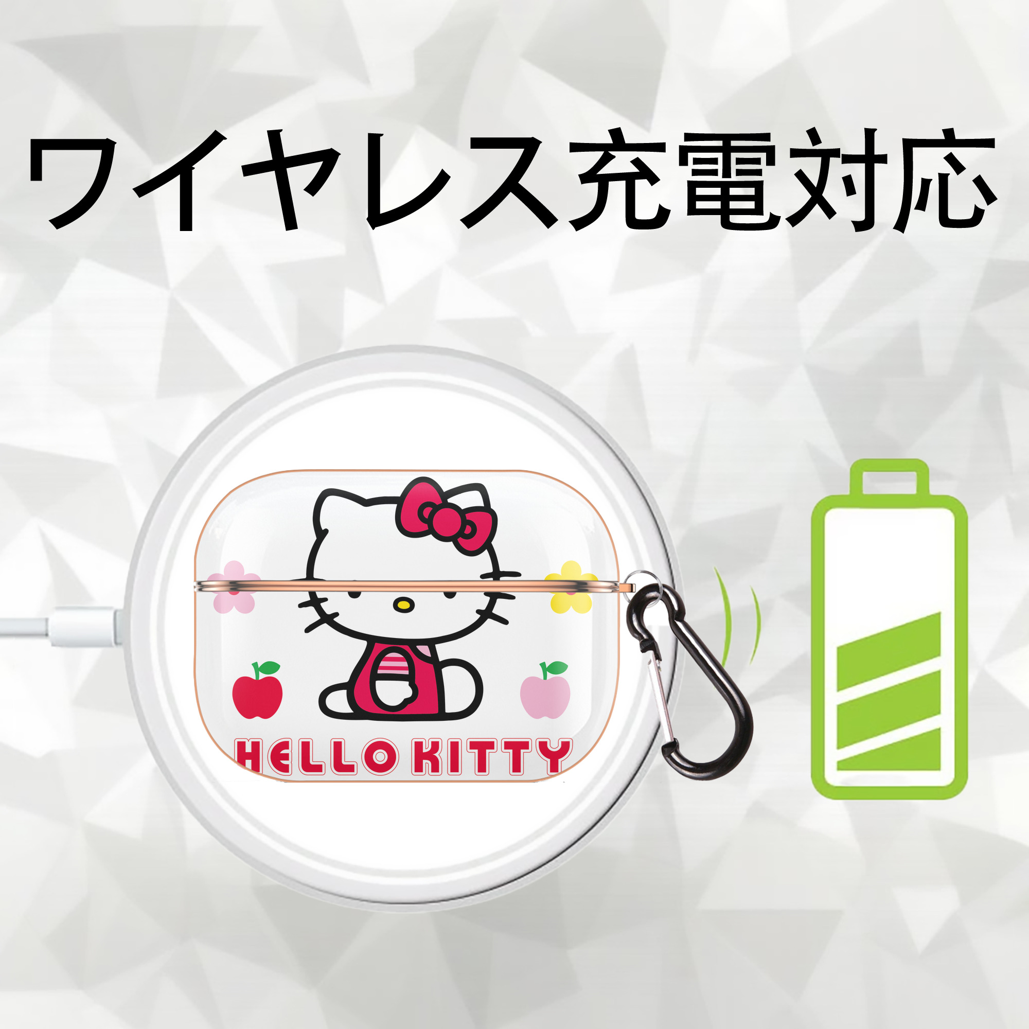 Hello Kitty ハローキティ 【AirPods Pro用】ハードシェル保護ケース｜耐衝撃・防指紋・カラビナ付き商品仕様