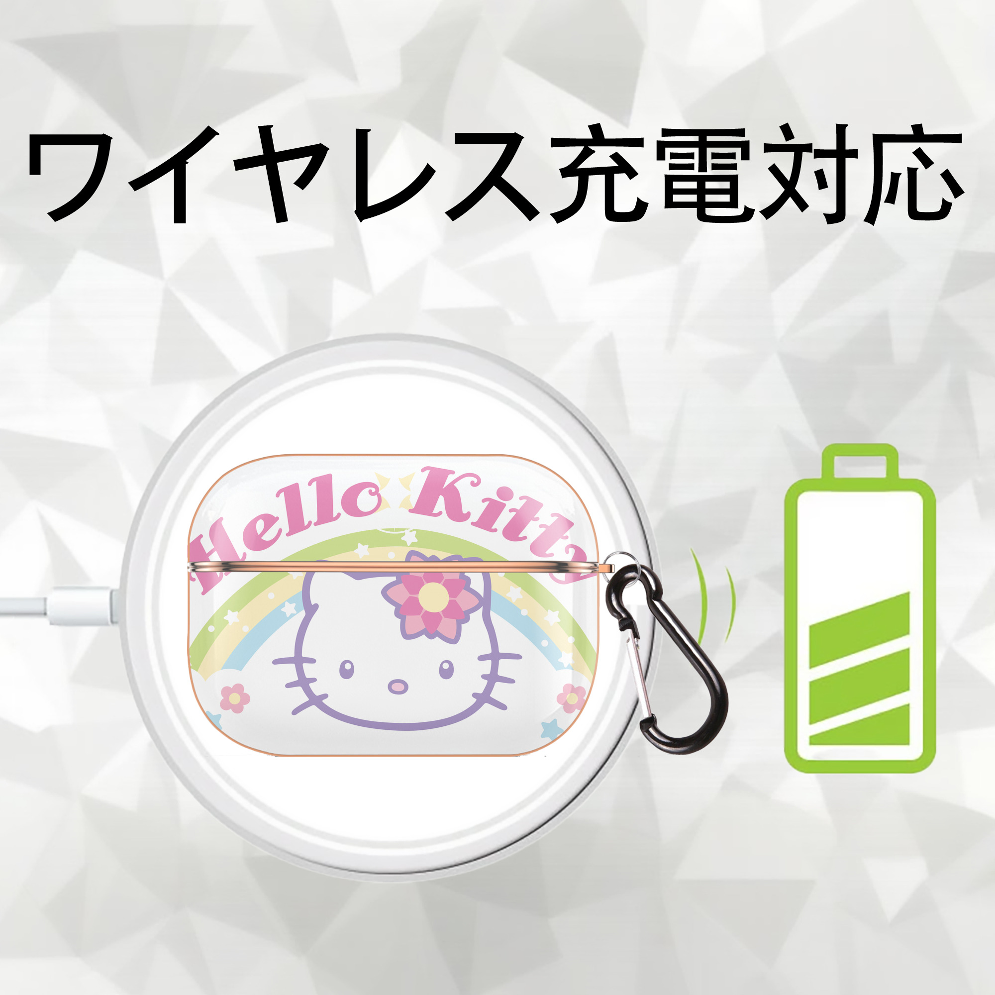 Hello Kitty ハローキティ 【AirPods Pro用】ハードシェル保護ケース｜耐衝撃・防指紋・カラビナ付き商品仕様